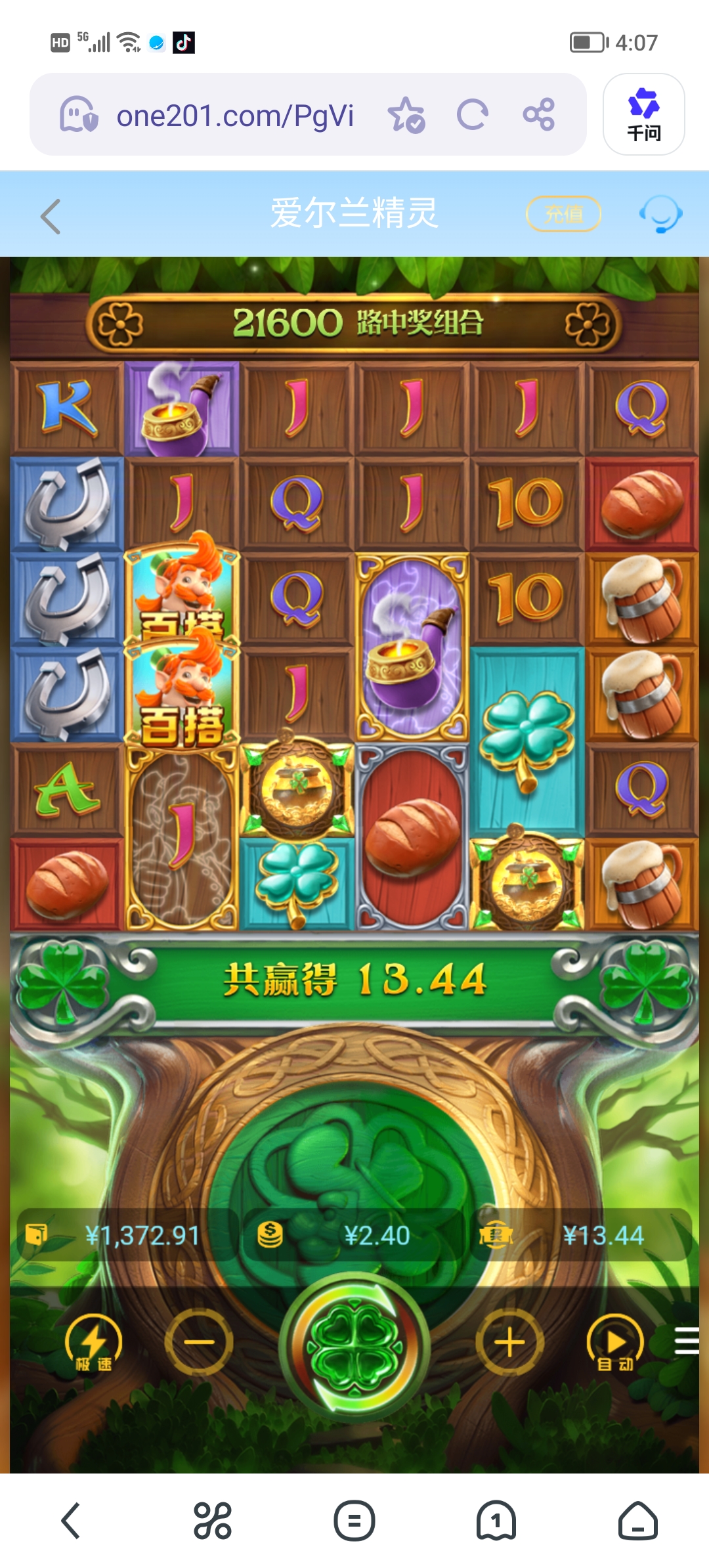 Screenshot_20260325_160724.jpg