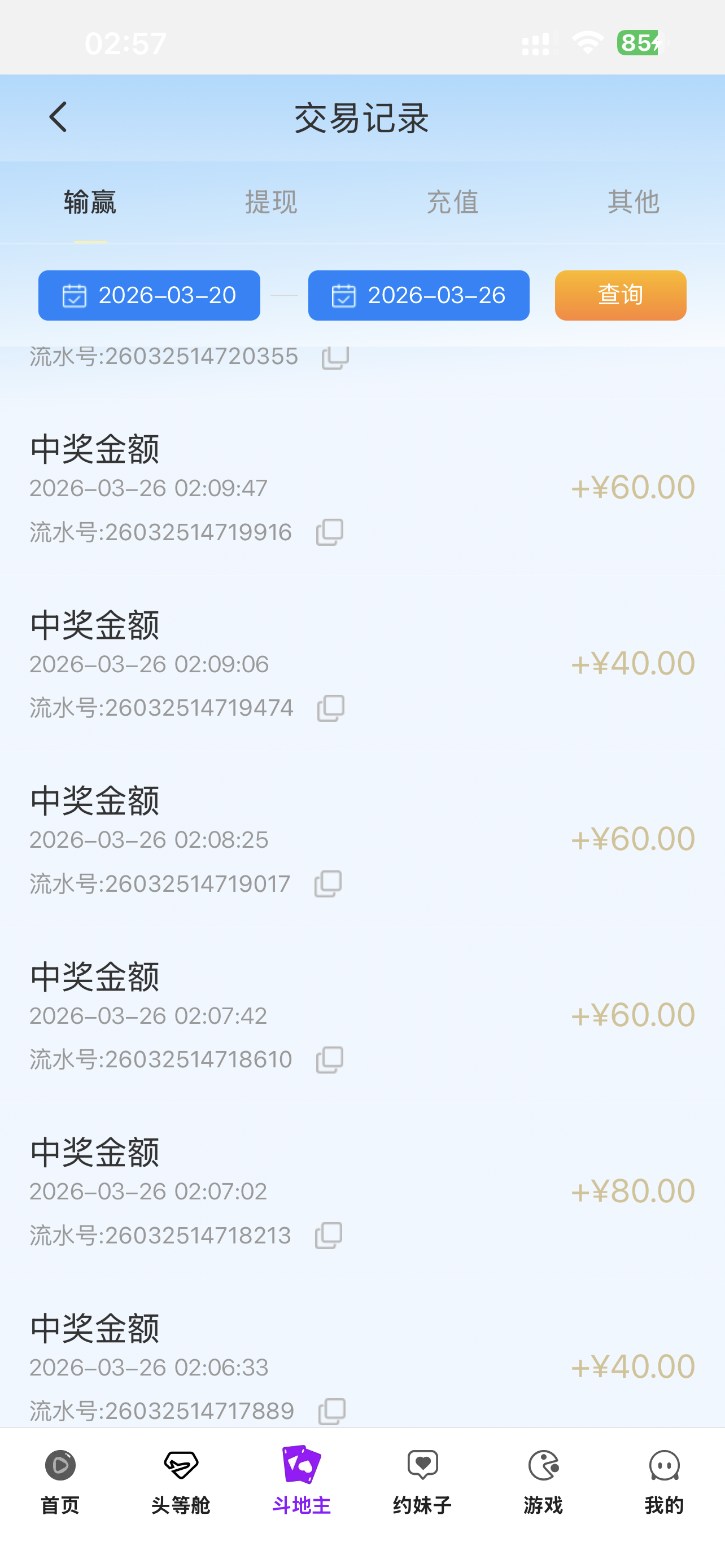 IMG_7049.png
