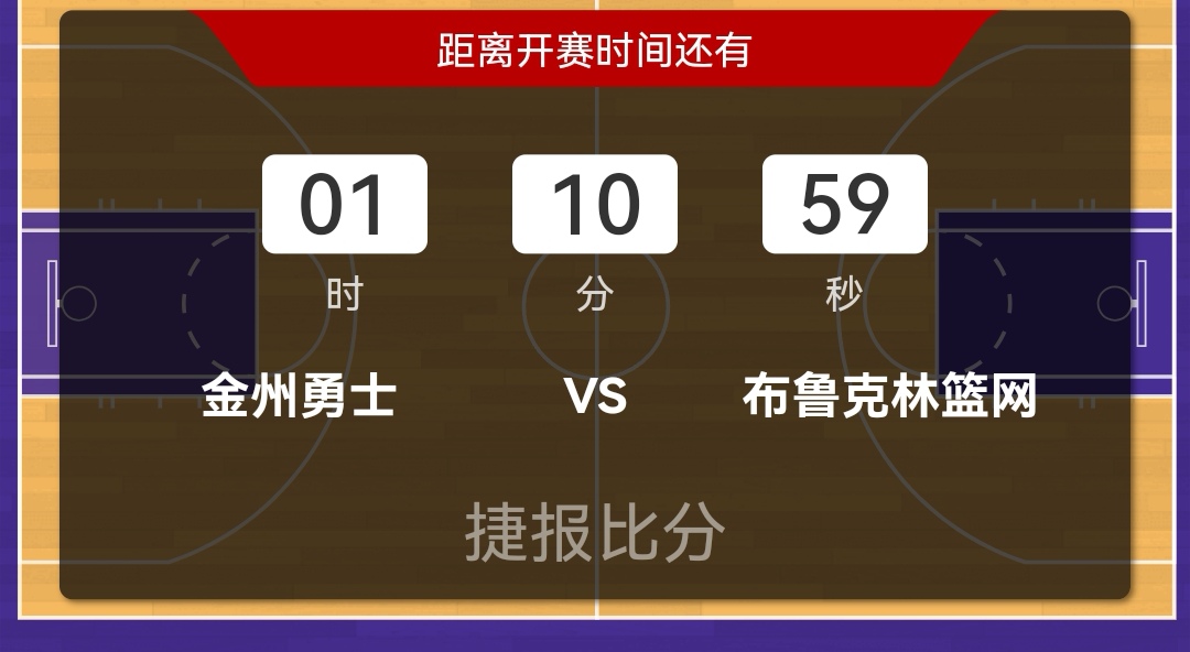Screenshot_20260326_084901_com.nowscore_edit_296436861553725.jpg