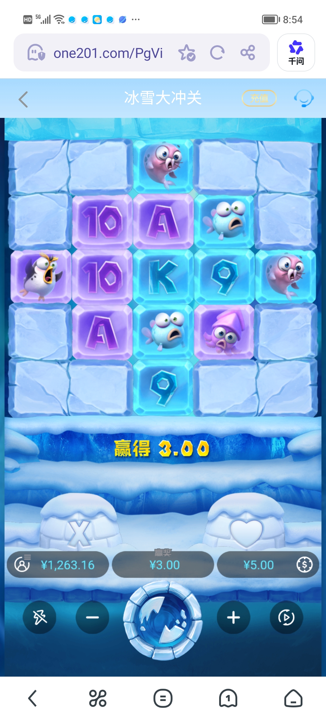 Screenshot_20260326_085400.jpg
