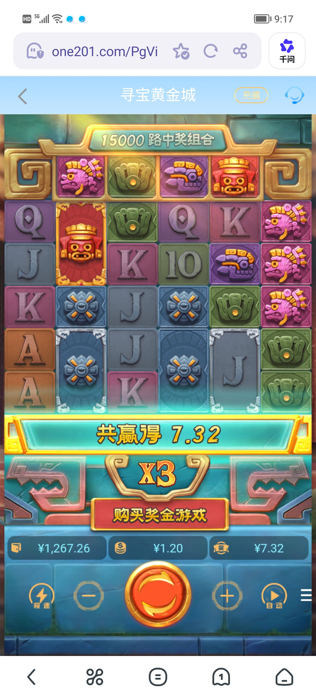 Screenshot_20260326_091751.jpg
