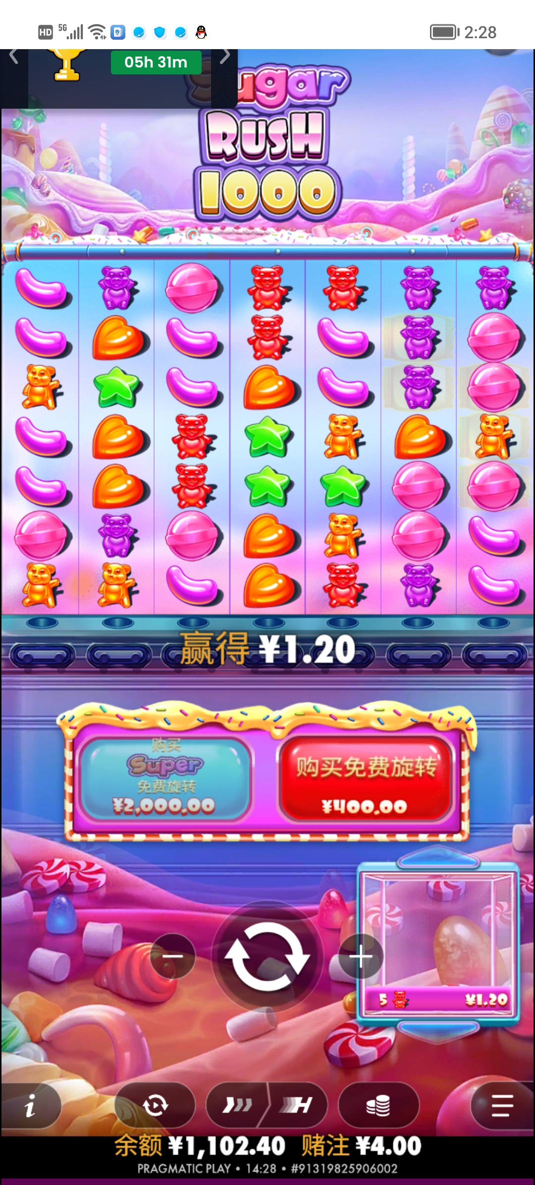 Screenshot_20260326_142806.jpg