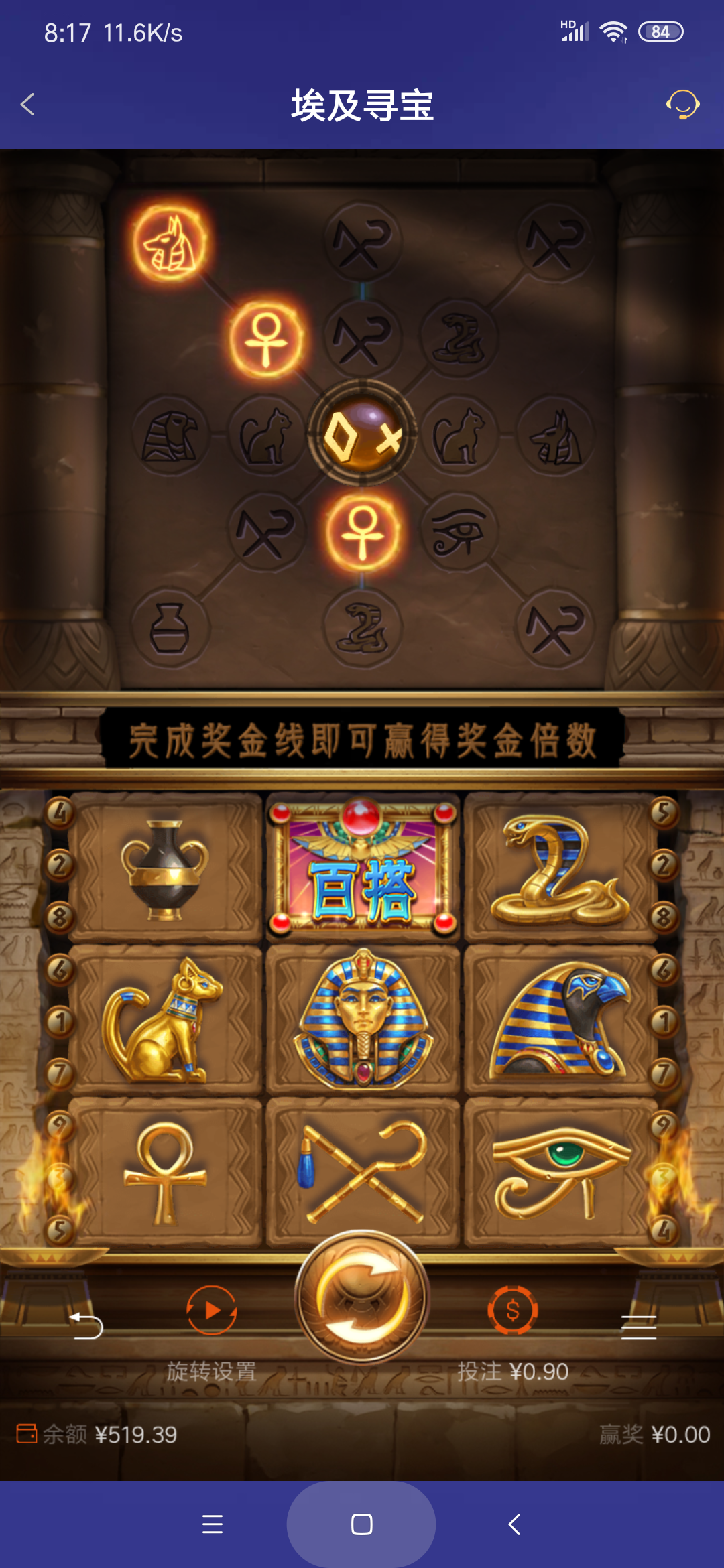 Screenshot_2026-03-26-08-17-57-360_com.onesports.os21027.png