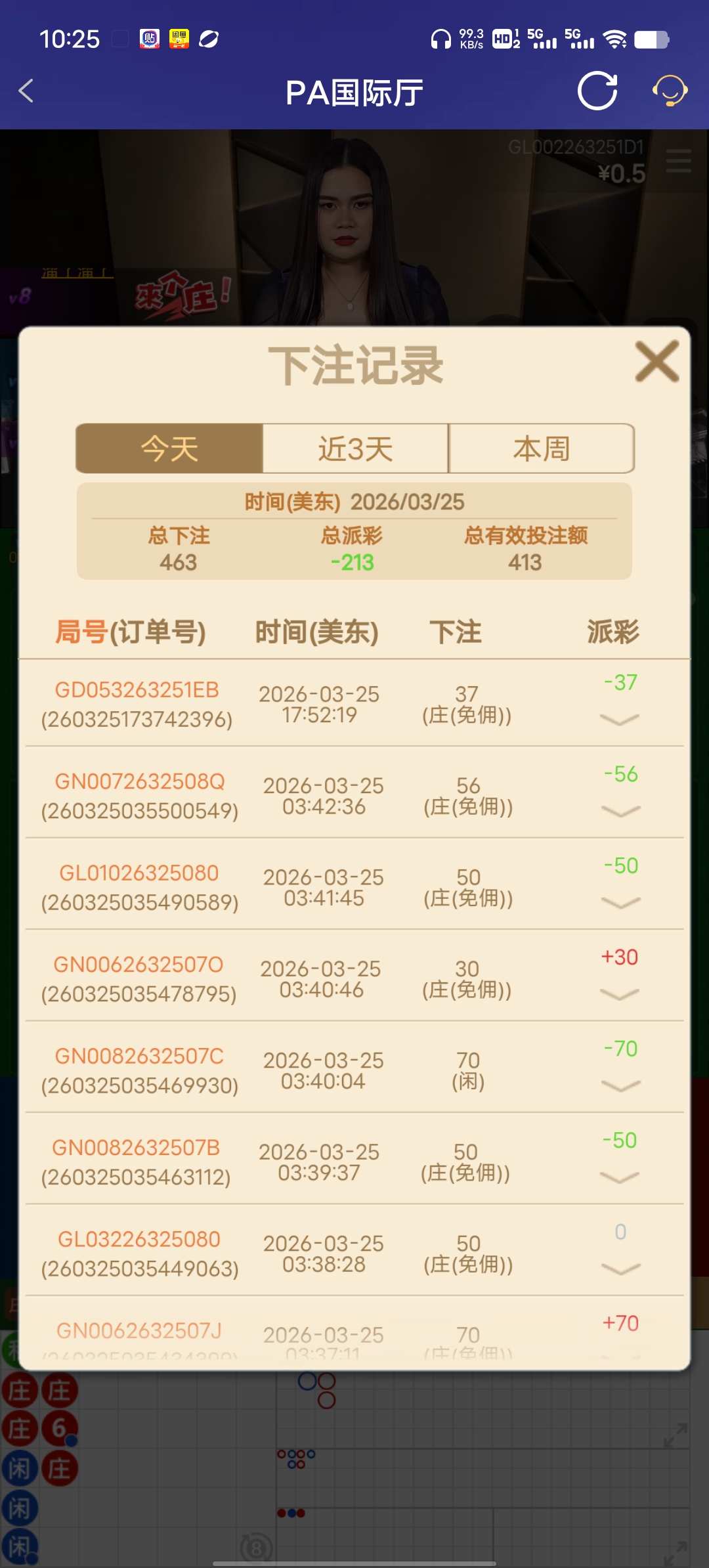 Screenshot_20260326_102503.jpg
