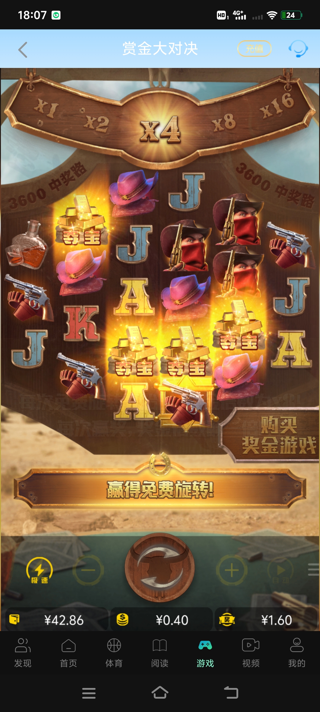 Screenshot_20260325_180717.jpg