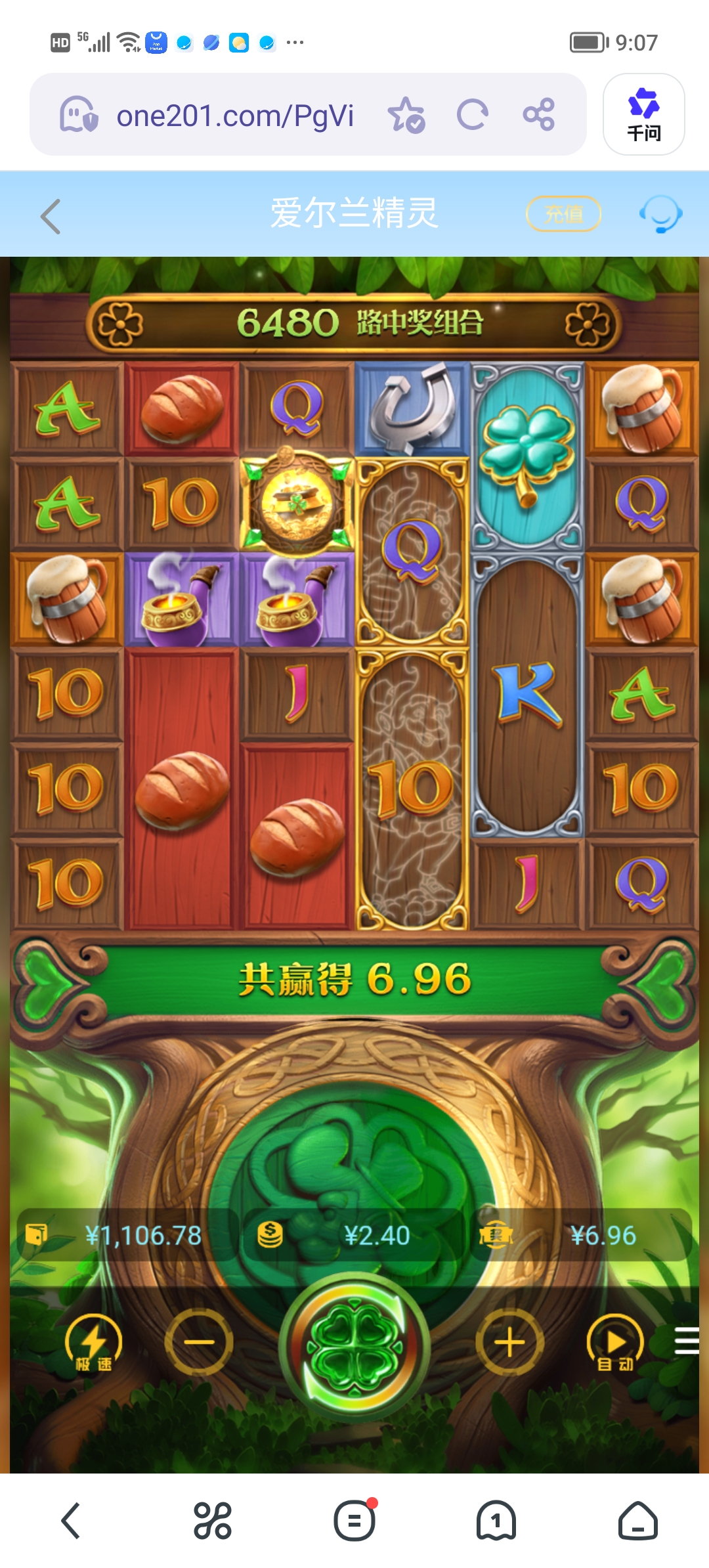 Screenshot_20260327_090757.jpg