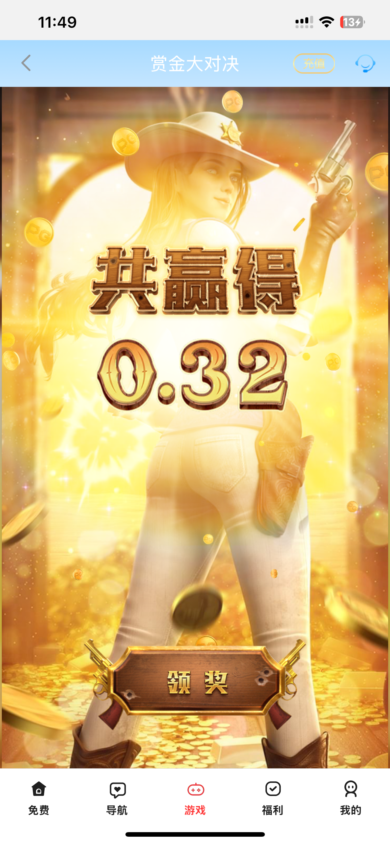 IMG_1032.png