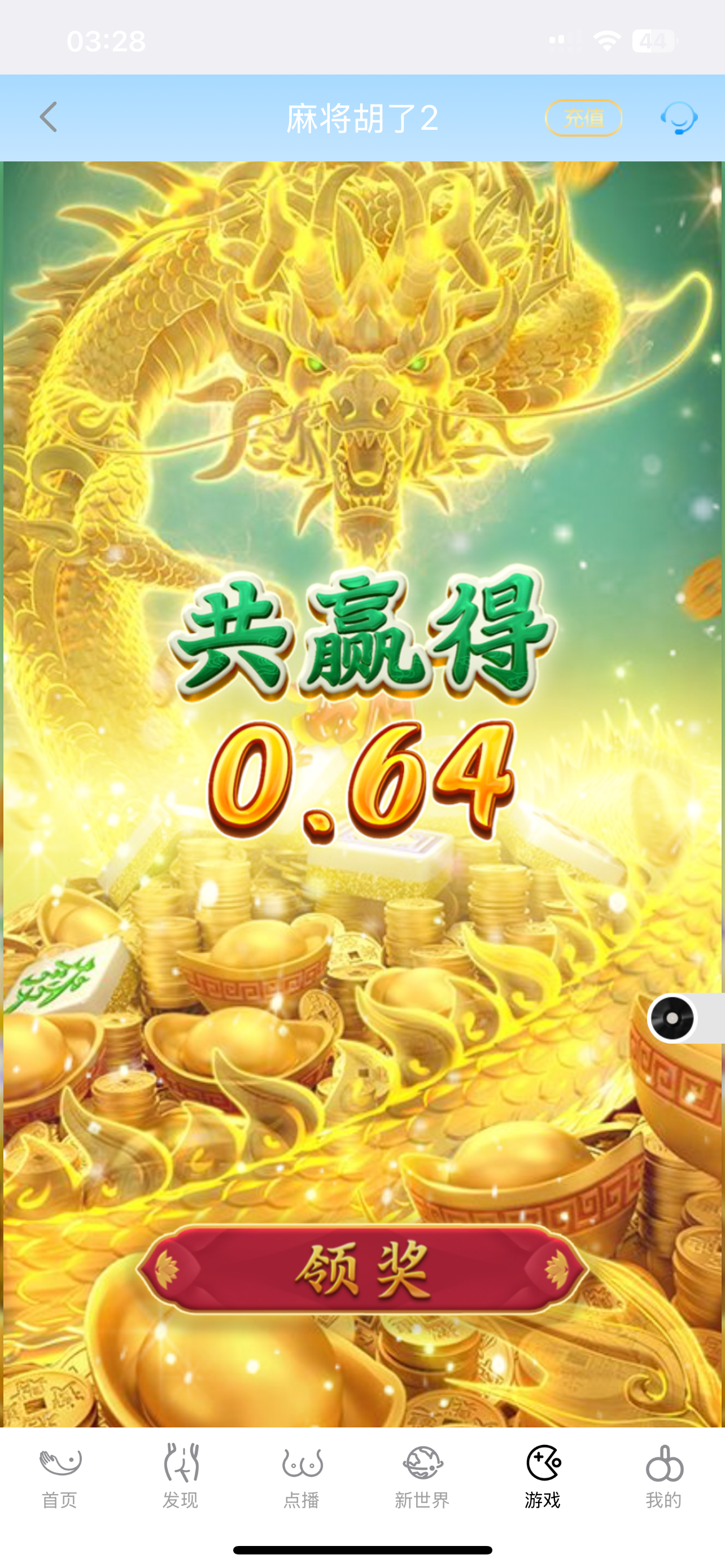 IMG_1024.png