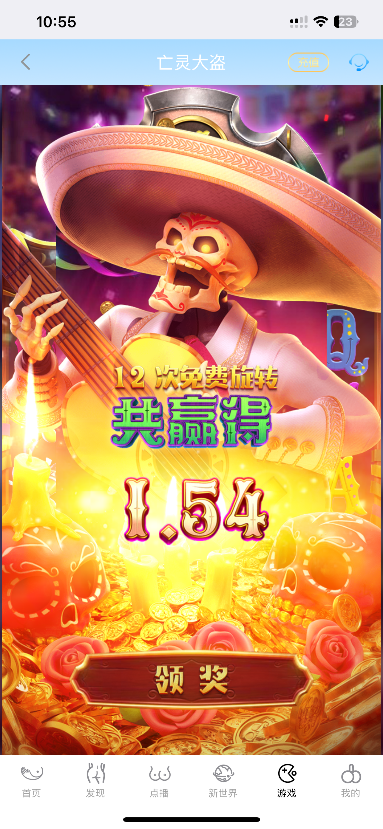 IMG_1031.png