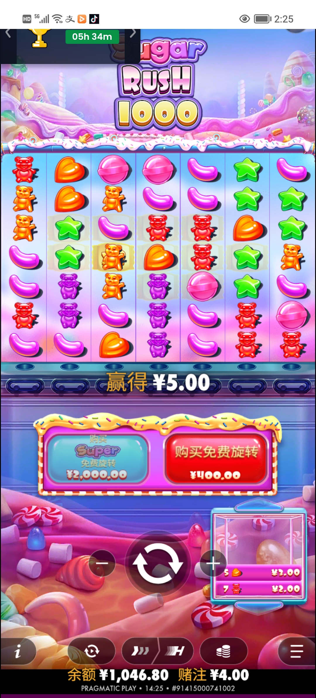 Screenshot_20260327_142506.jpg