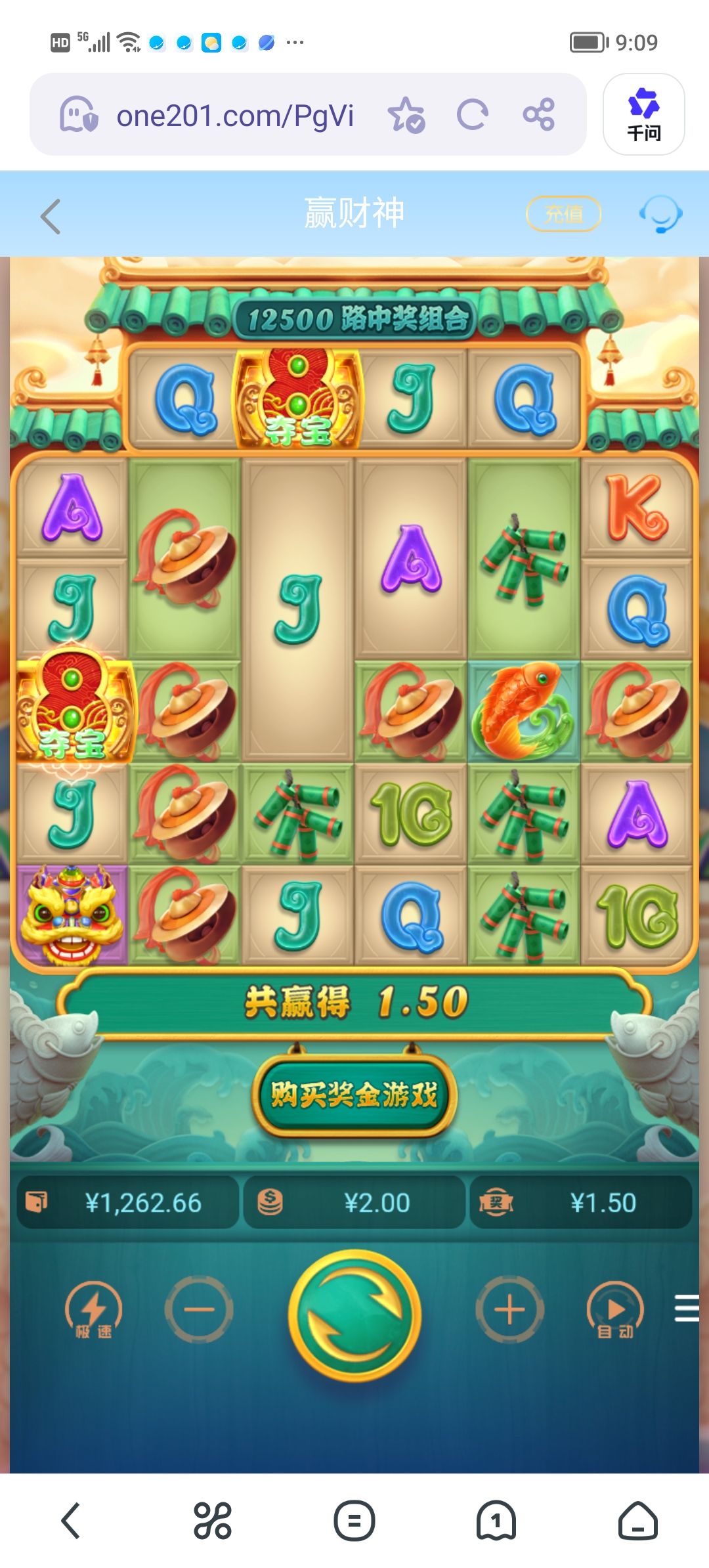 Screenshot_20260326_090949.jpg