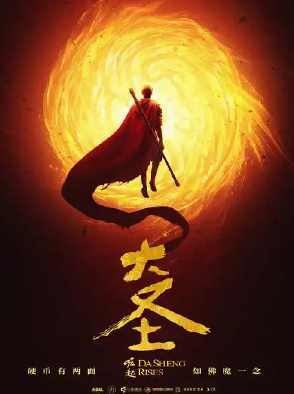 2345截图20260327174236.png