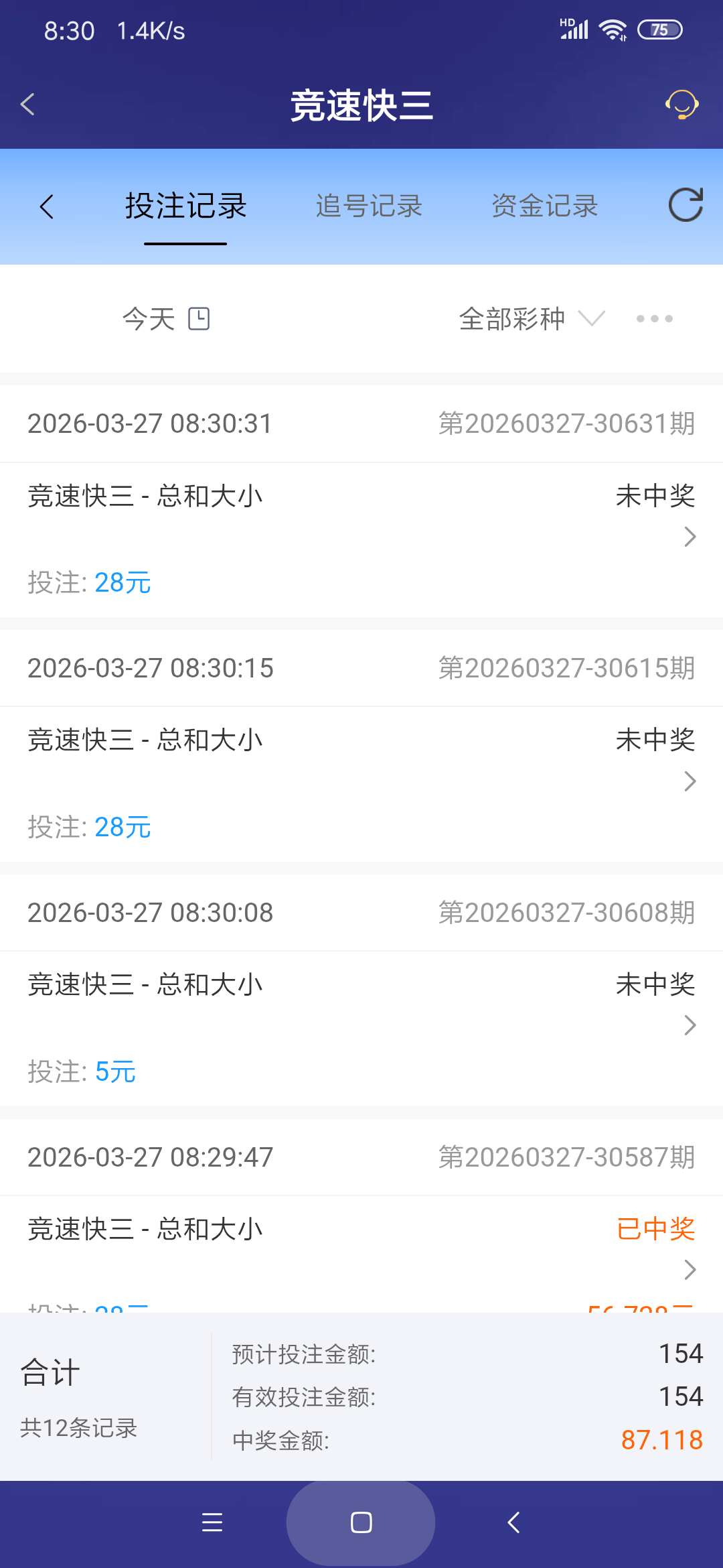 Screenshot_2026-03-27-08-30-36-599_com.onesports.os21027.png