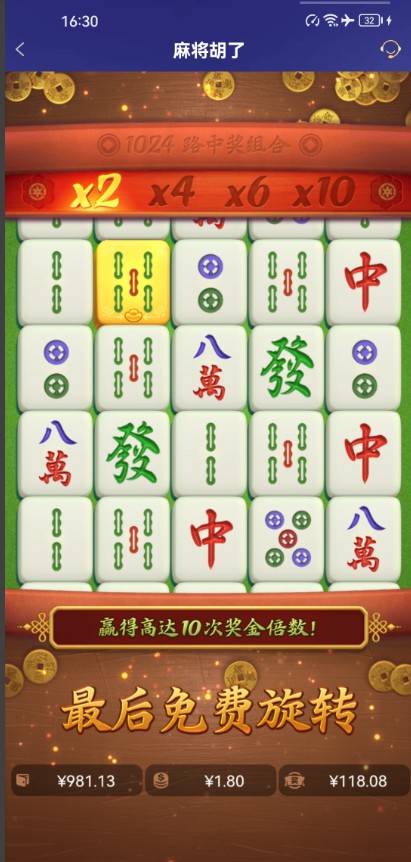 截图未命名.jpg