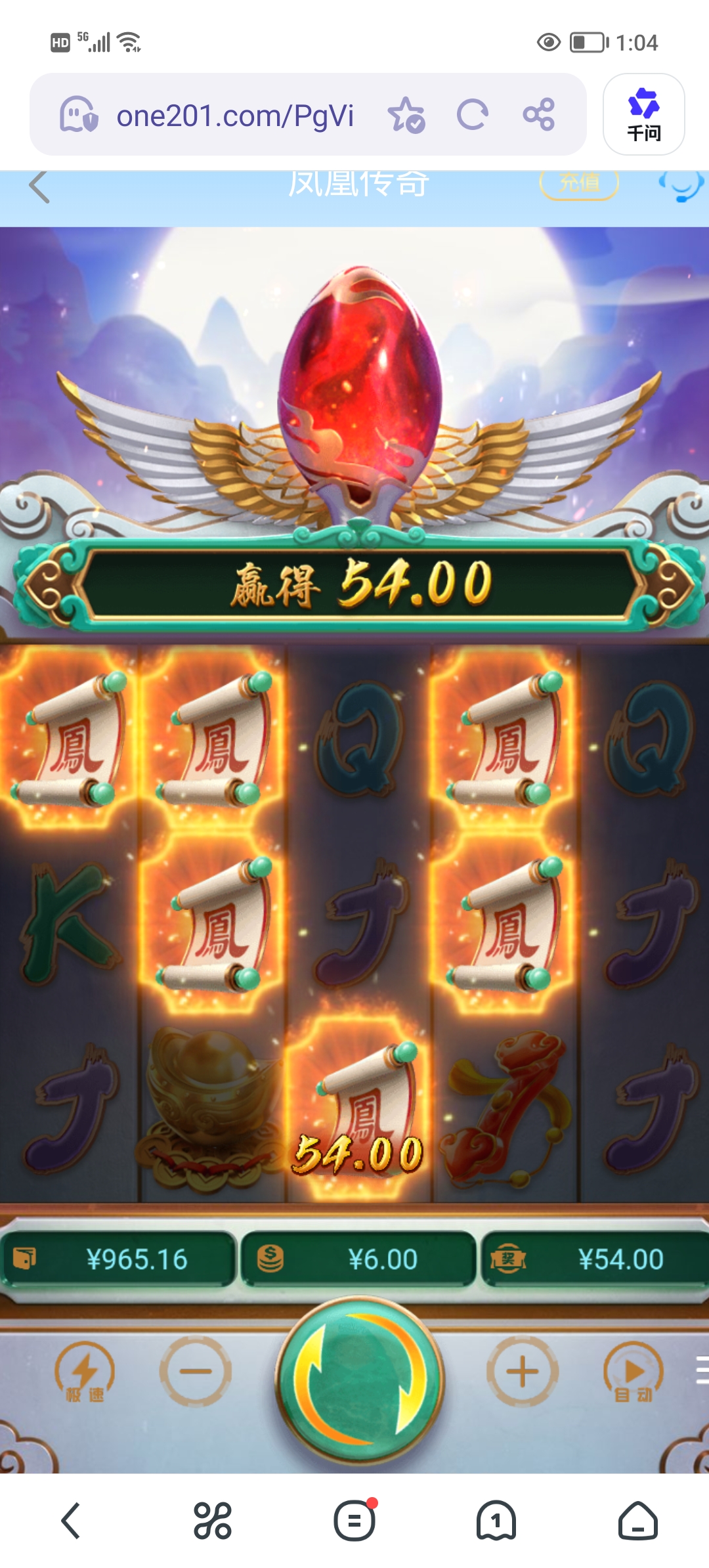 Screenshot_20260328_130405.jpg