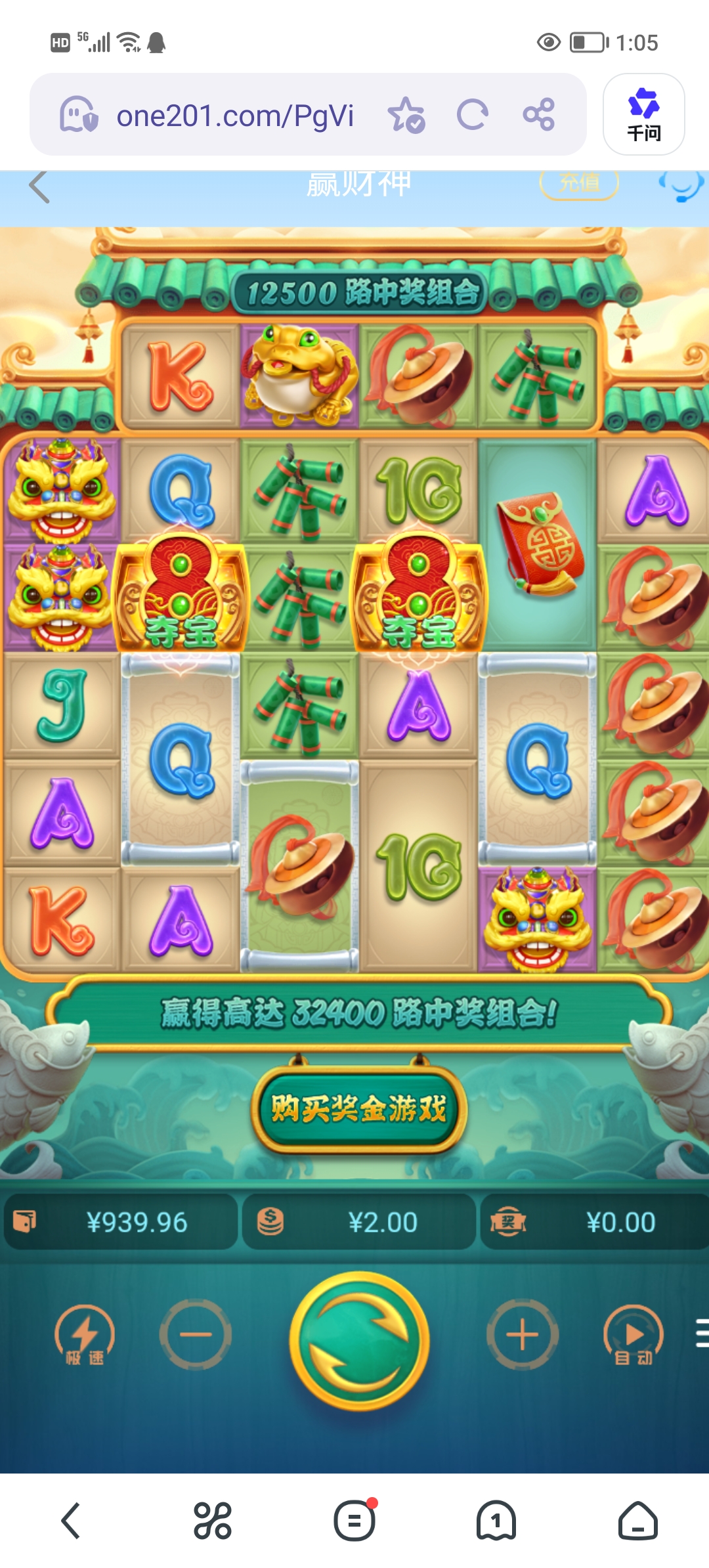 Screenshot_20260328_130543.jpg