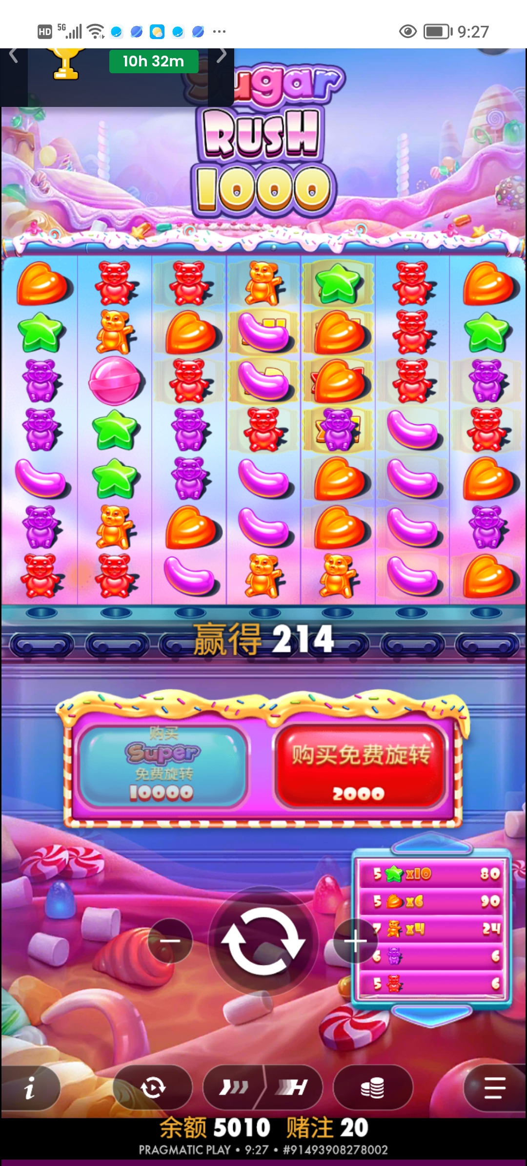 Screenshot_20260328_092715.jpg