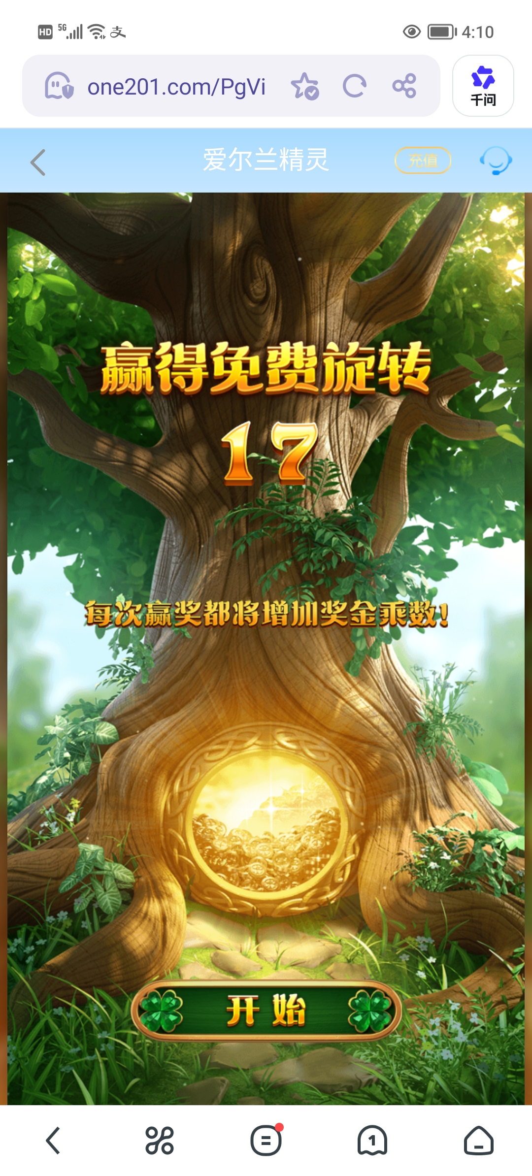 Screenshot_20260328_161022.jpg