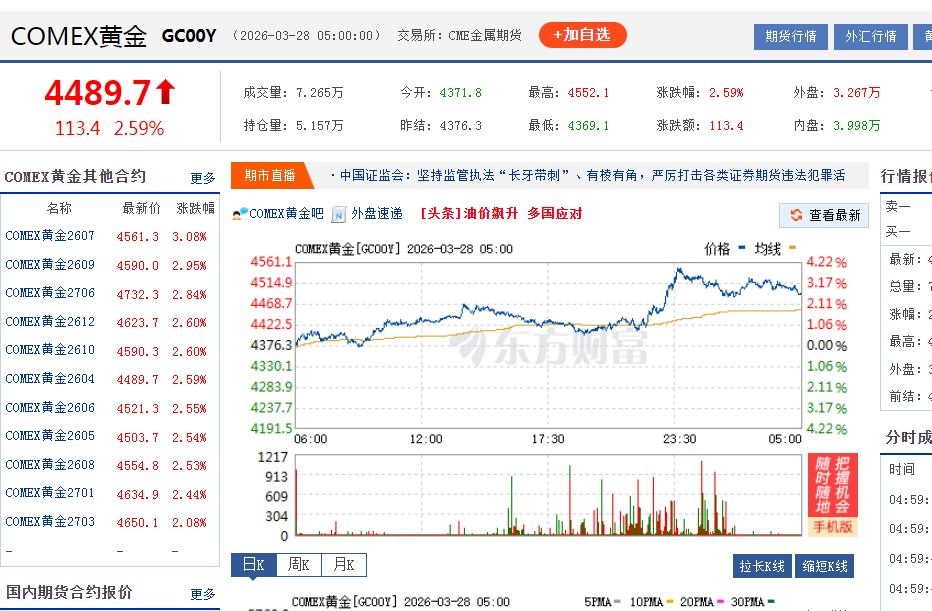 截图未命名.jpg