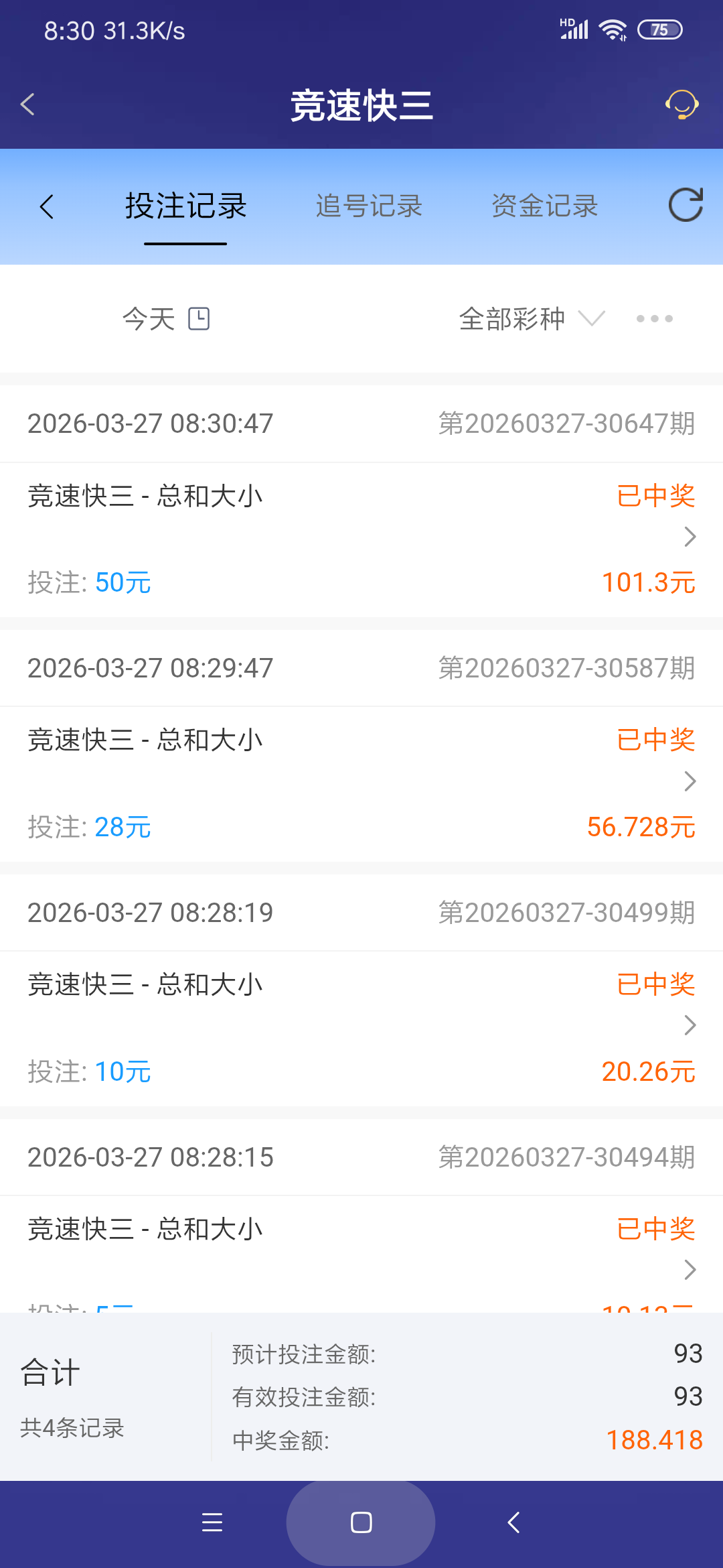 Screenshot_2026-03-27-08-30-56-817_com.onesports.os21027.png