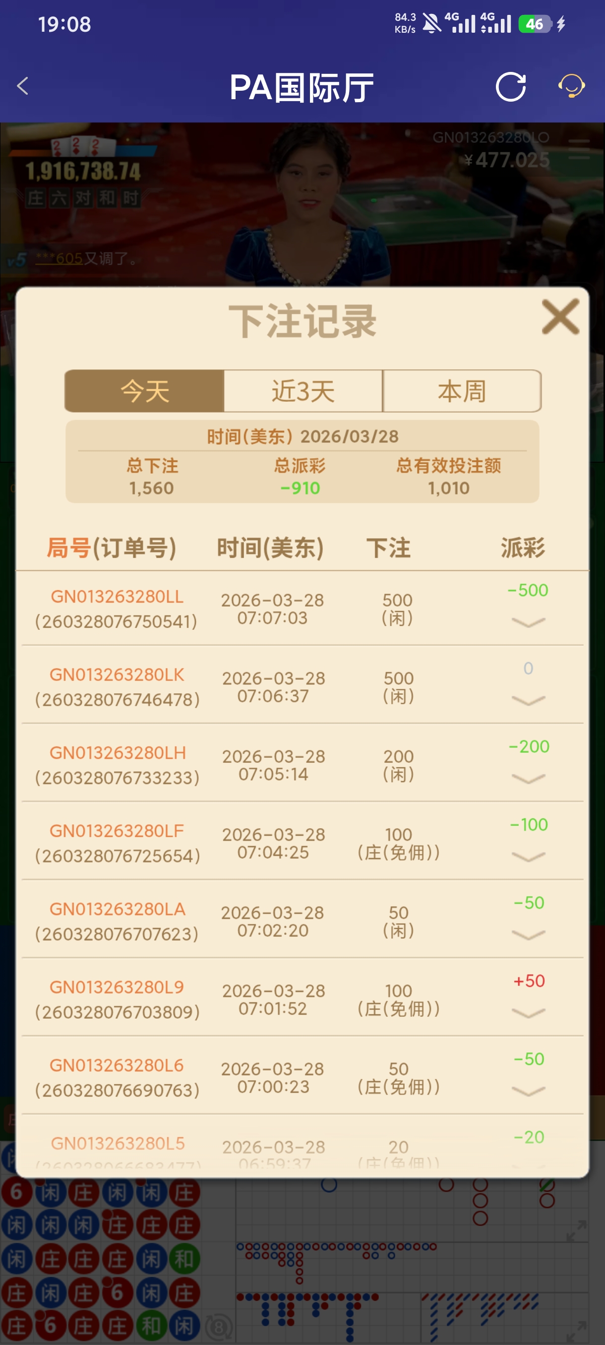 1000068105.jpg