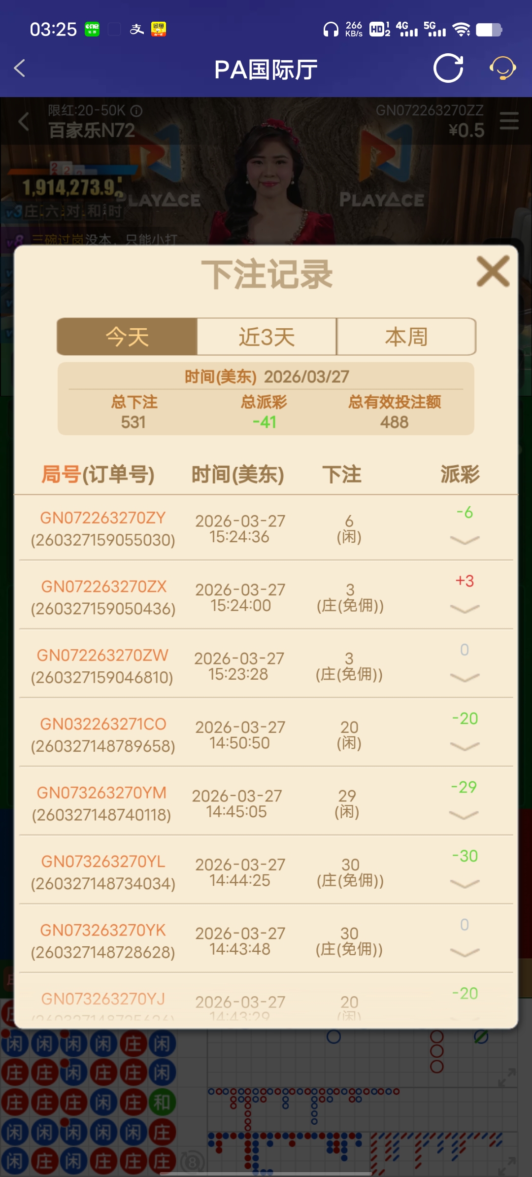 Screenshot_20260328_032535.jpg