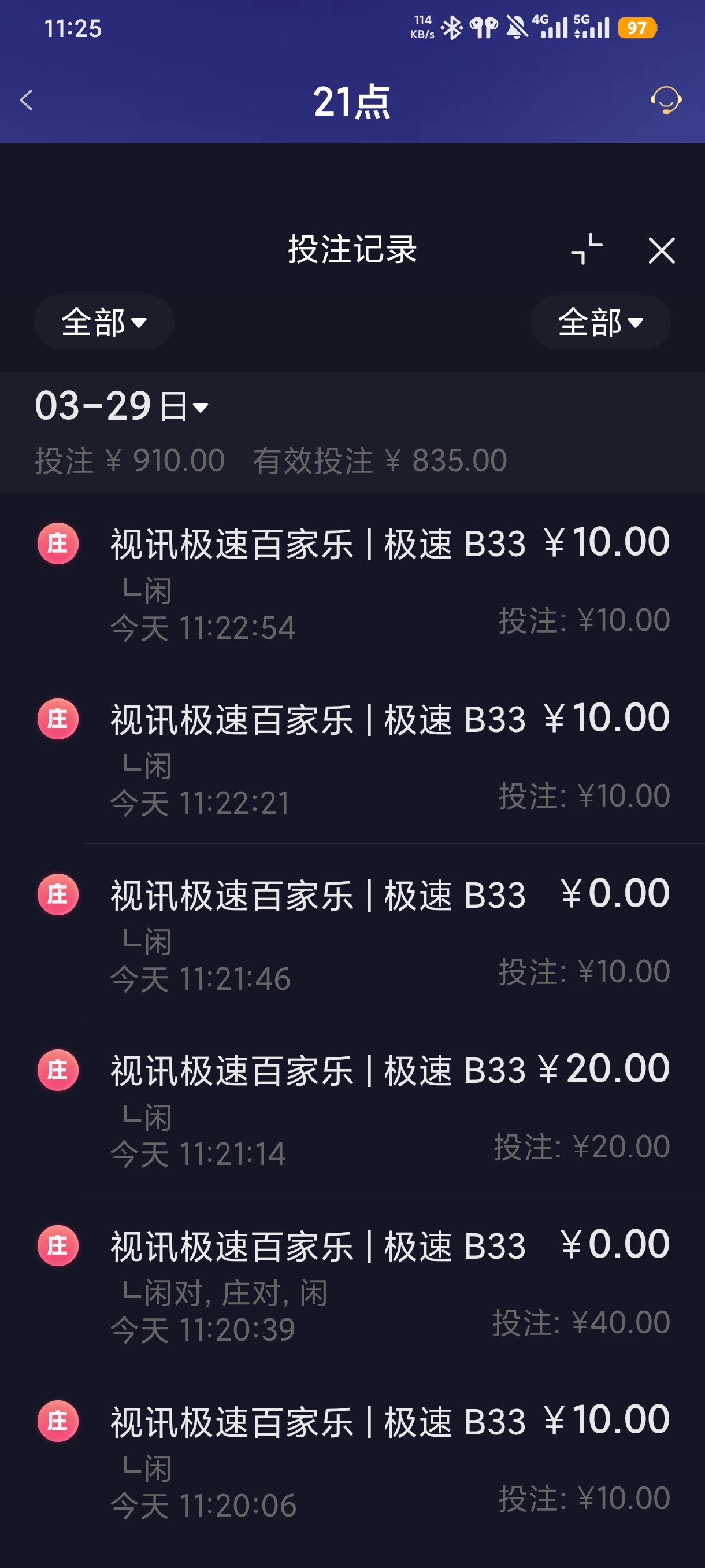 1000068121.jpg