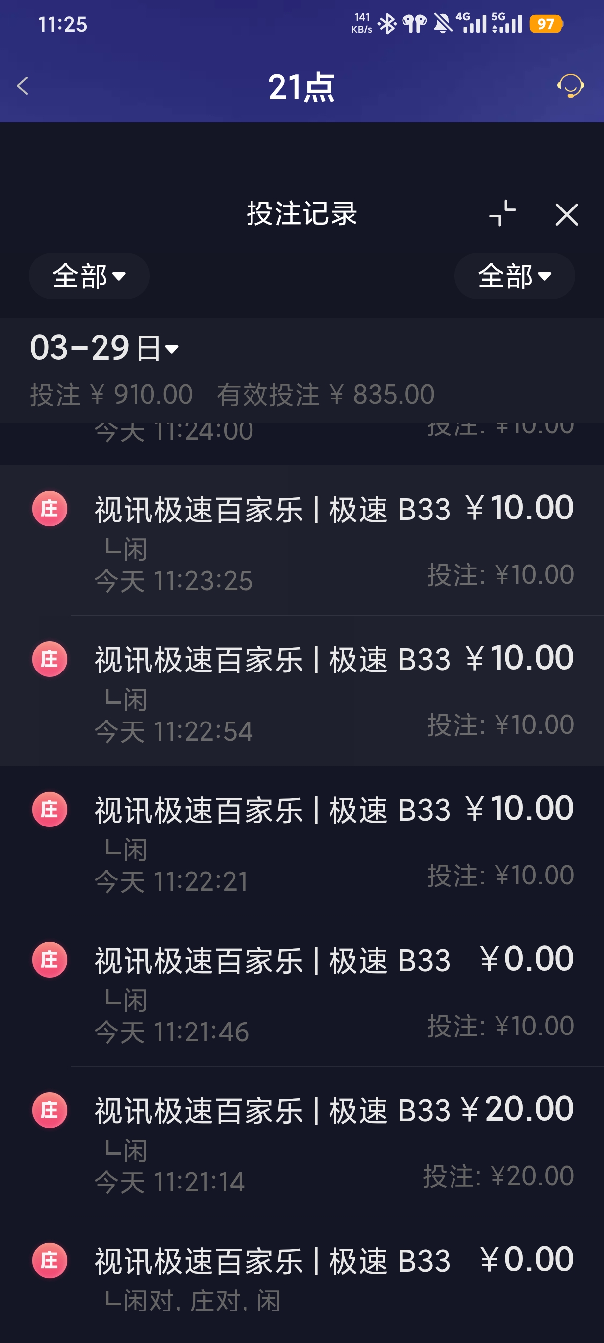 1000068122.jpg