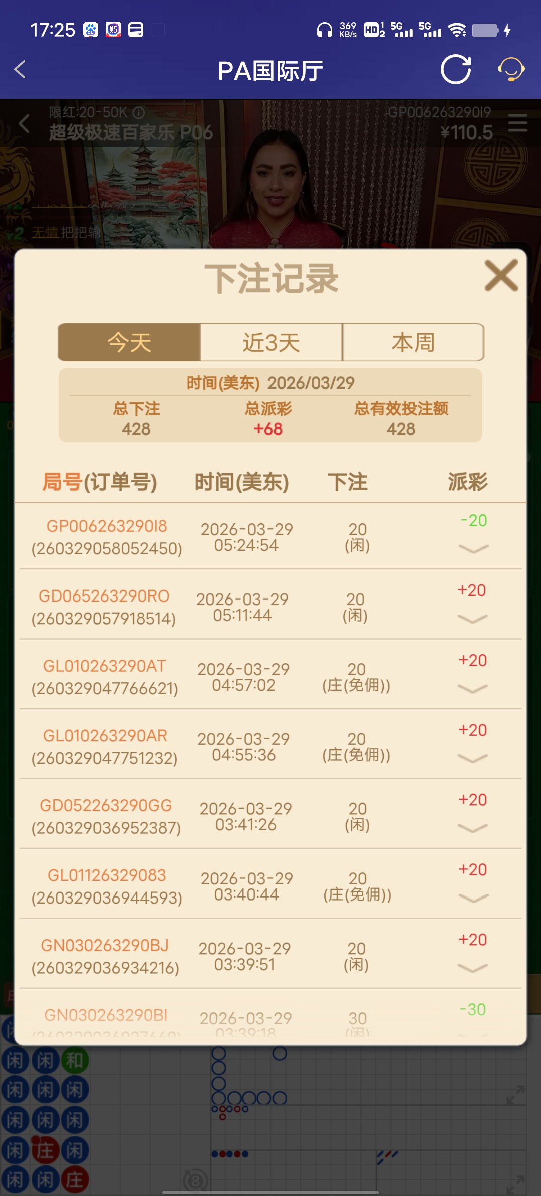 Screenshot_20260329_172516.jpg