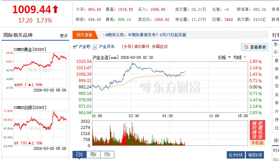 截图未命名.jpg