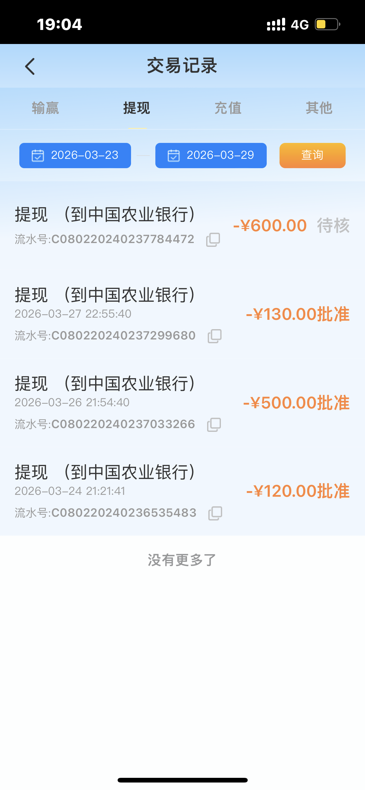 3C8CDF17-AF6D-4B62-9F34-EA943F19653A.png