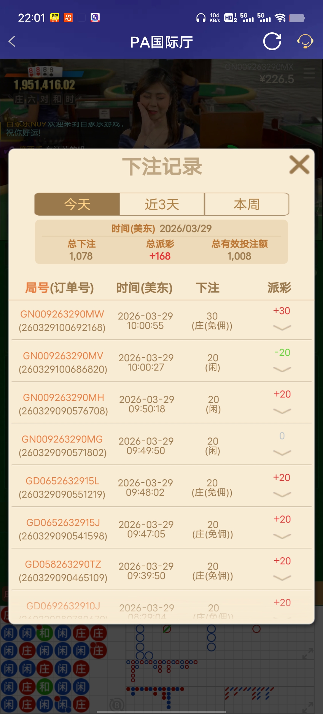 Screenshot_20260329_220153.jpg