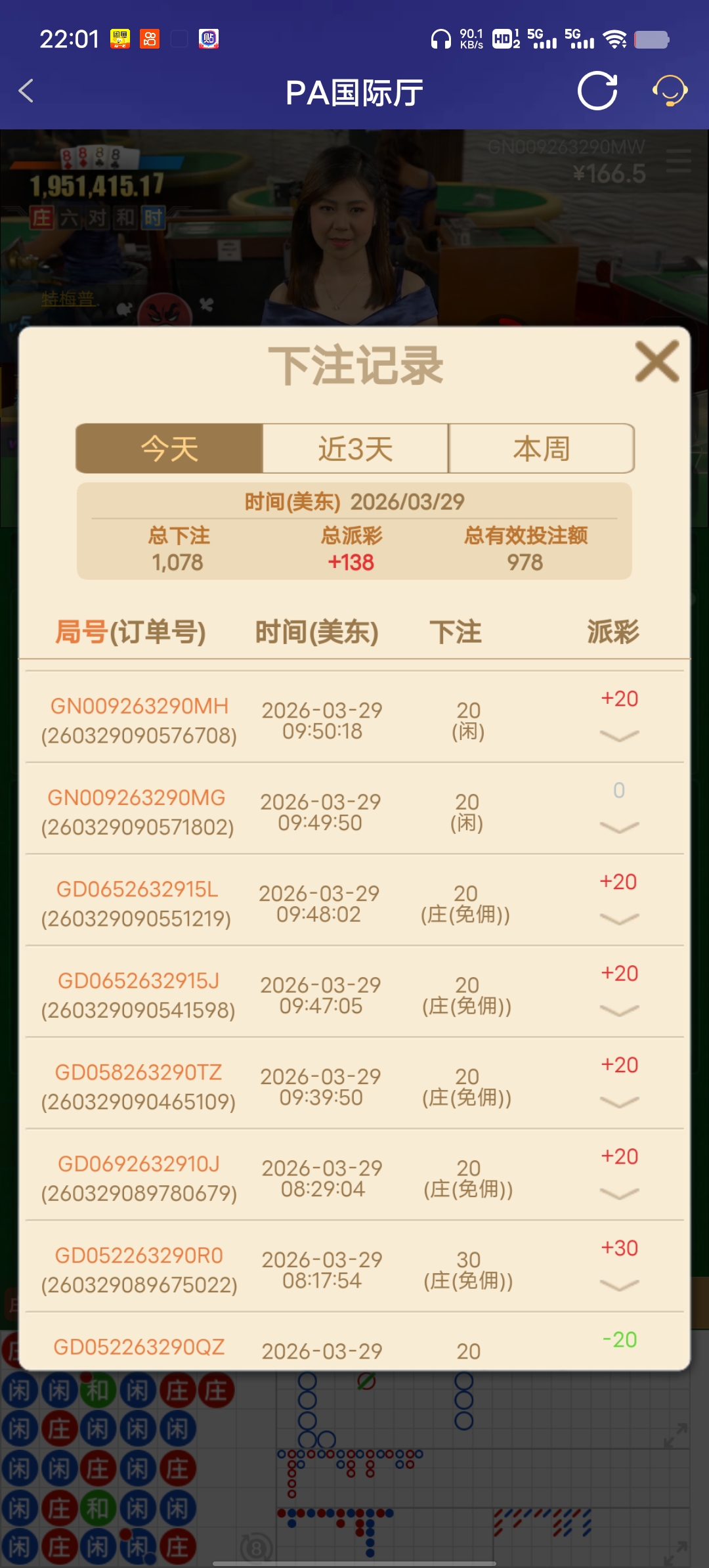 Screenshot_20260329_220115.jpg