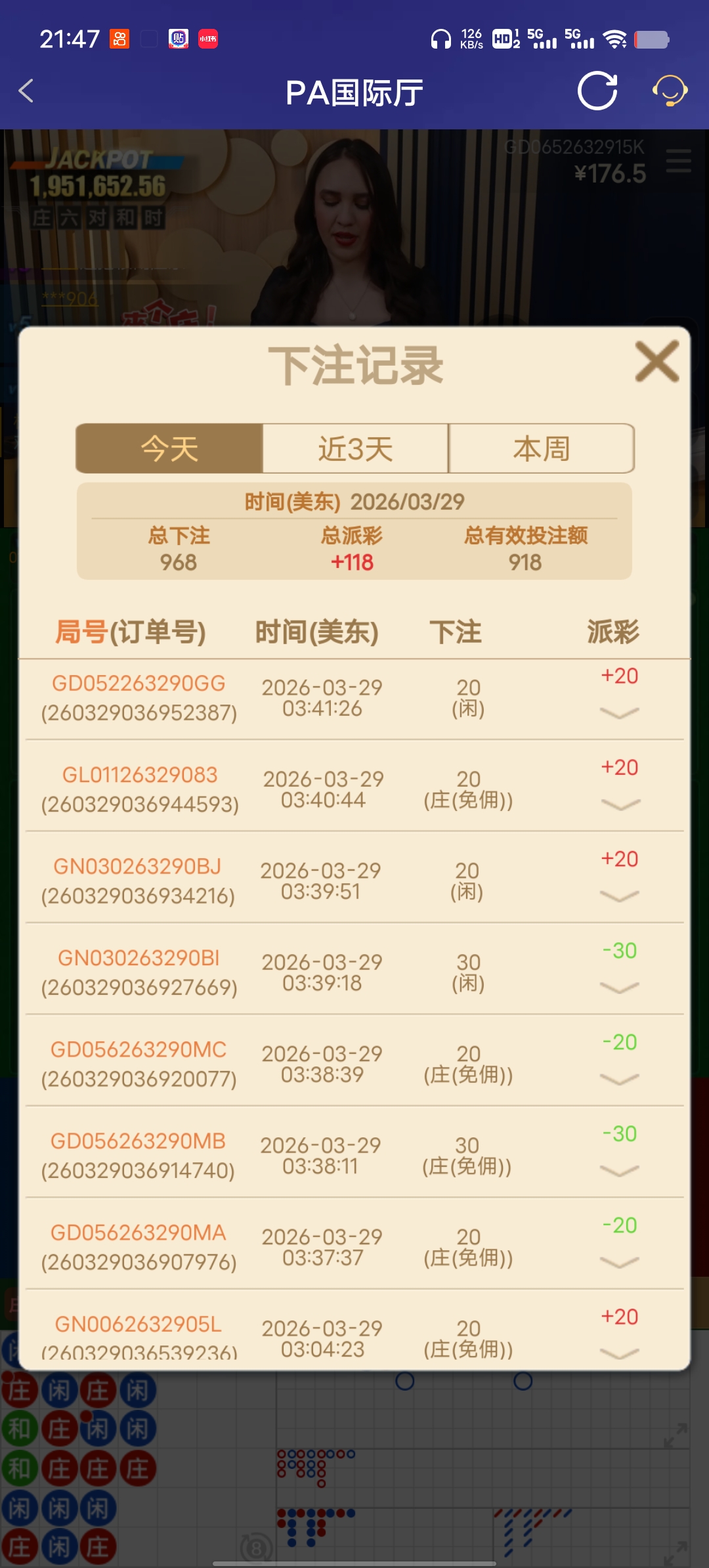 Screenshot_20260329_214749.jpg