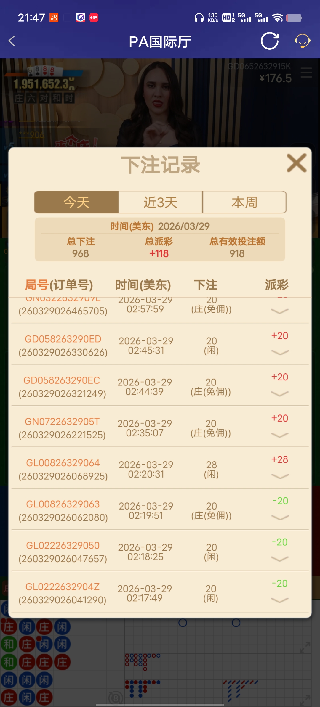 Screenshot_20260329_214741.jpg