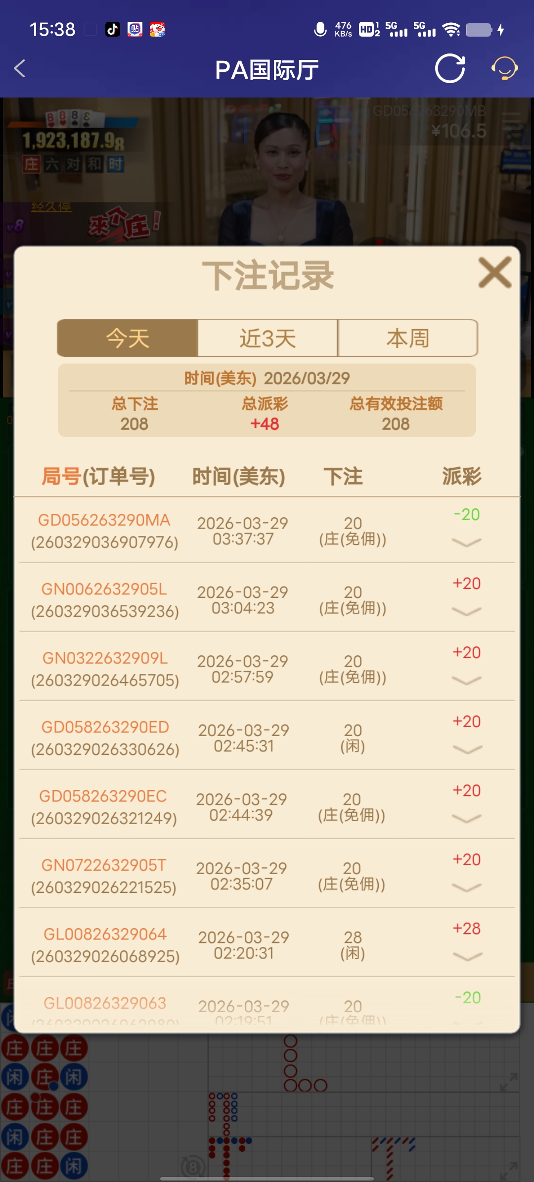 Screenshot_20260329_153816.jpg