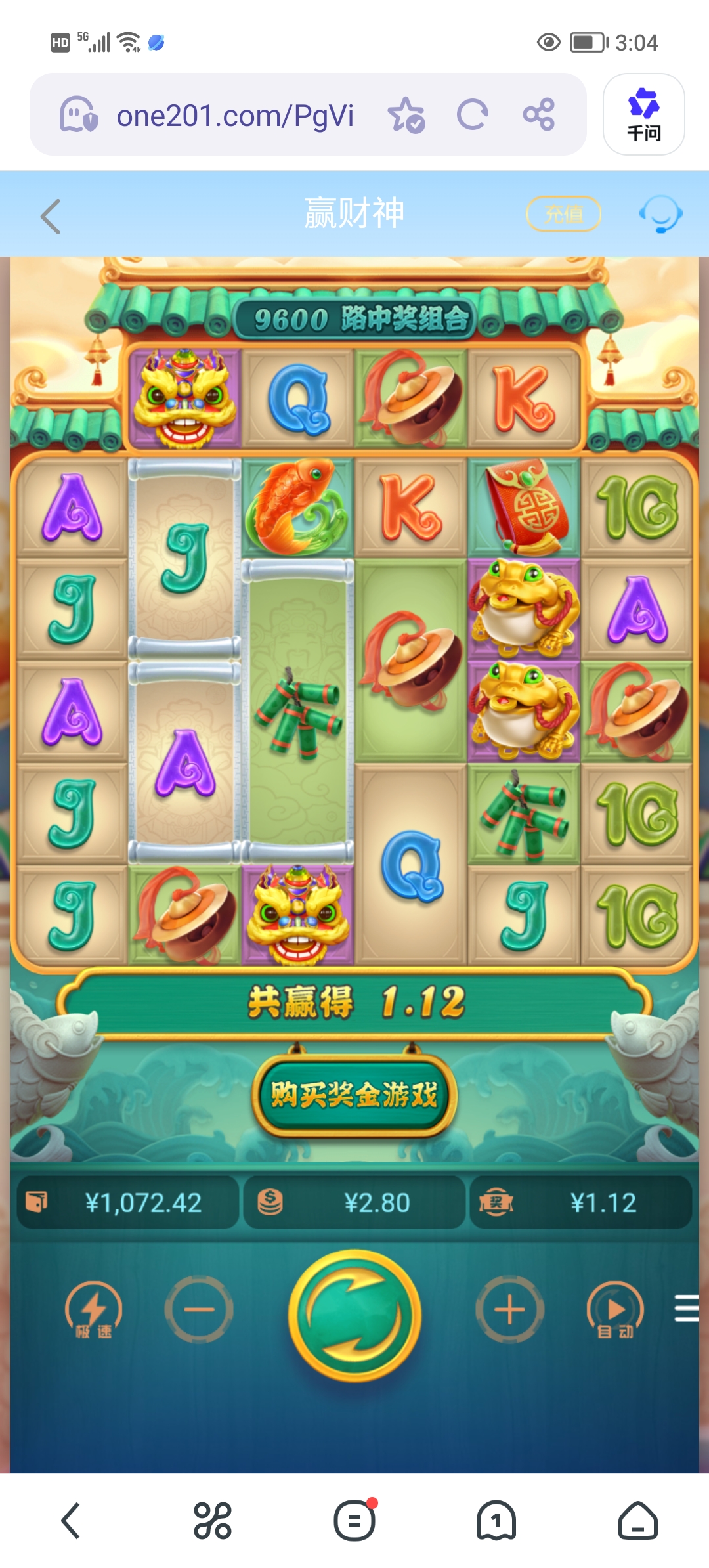 Screenshot_20260330_150411.jpg