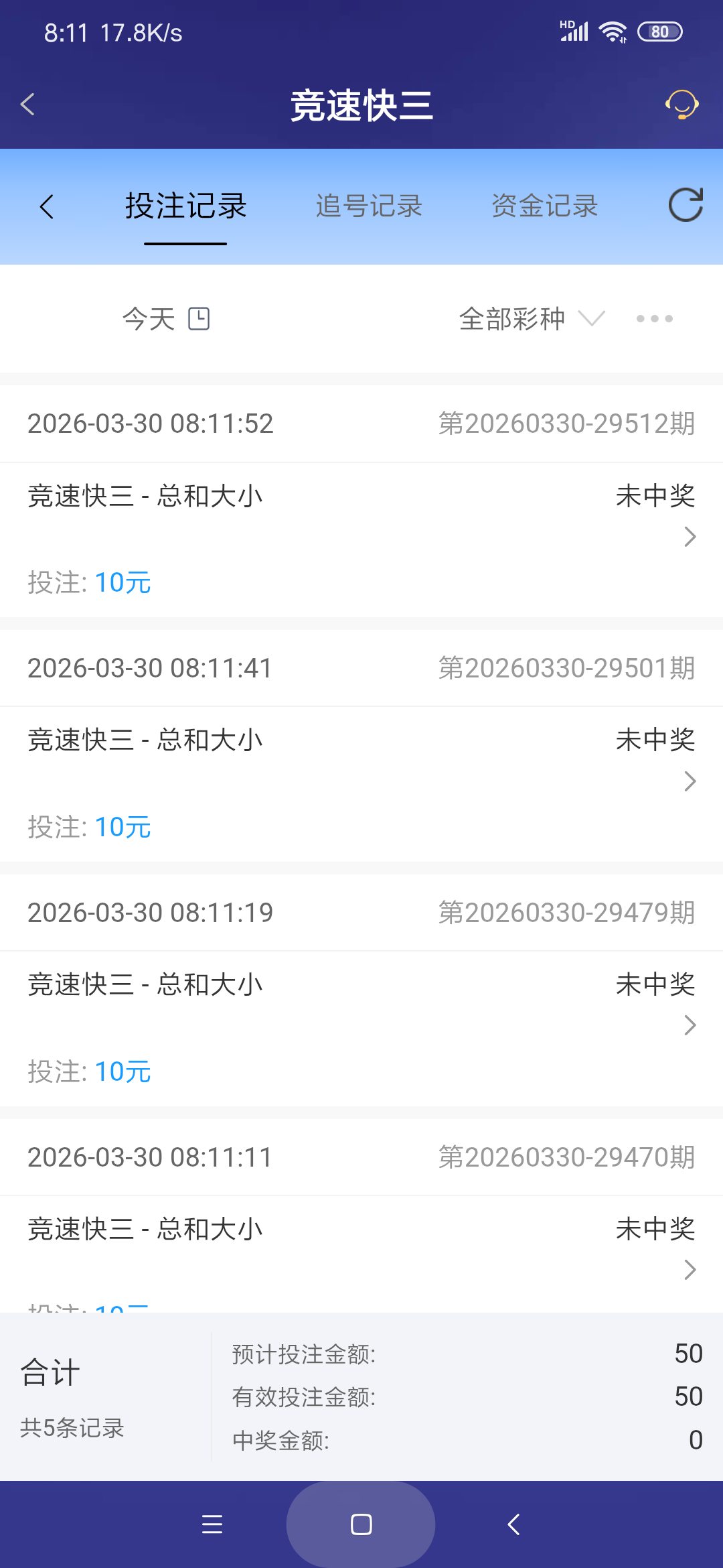Screenshot_2026-03-30-08-11-58-802_com.onesports.os21027.png