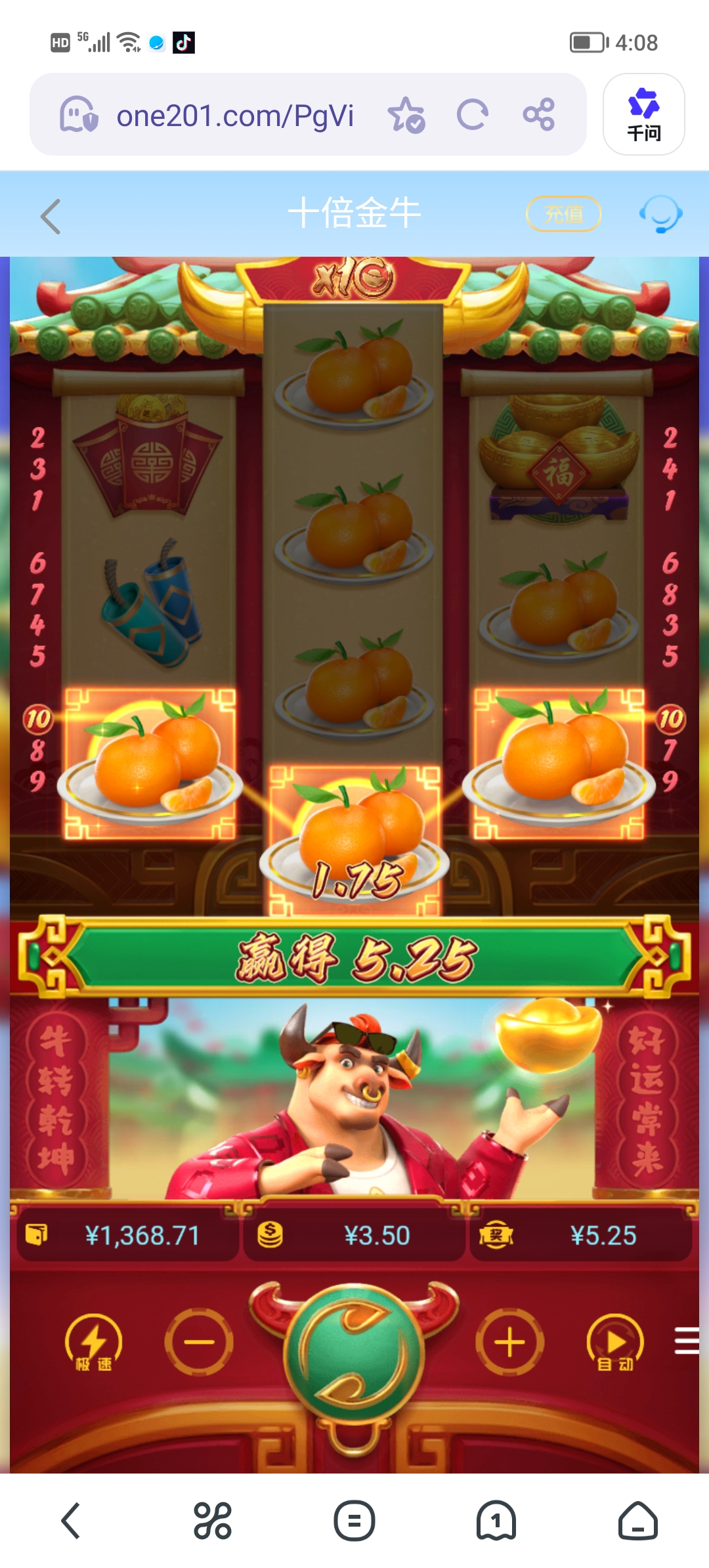 Screenshot_20260325_160829.jpg