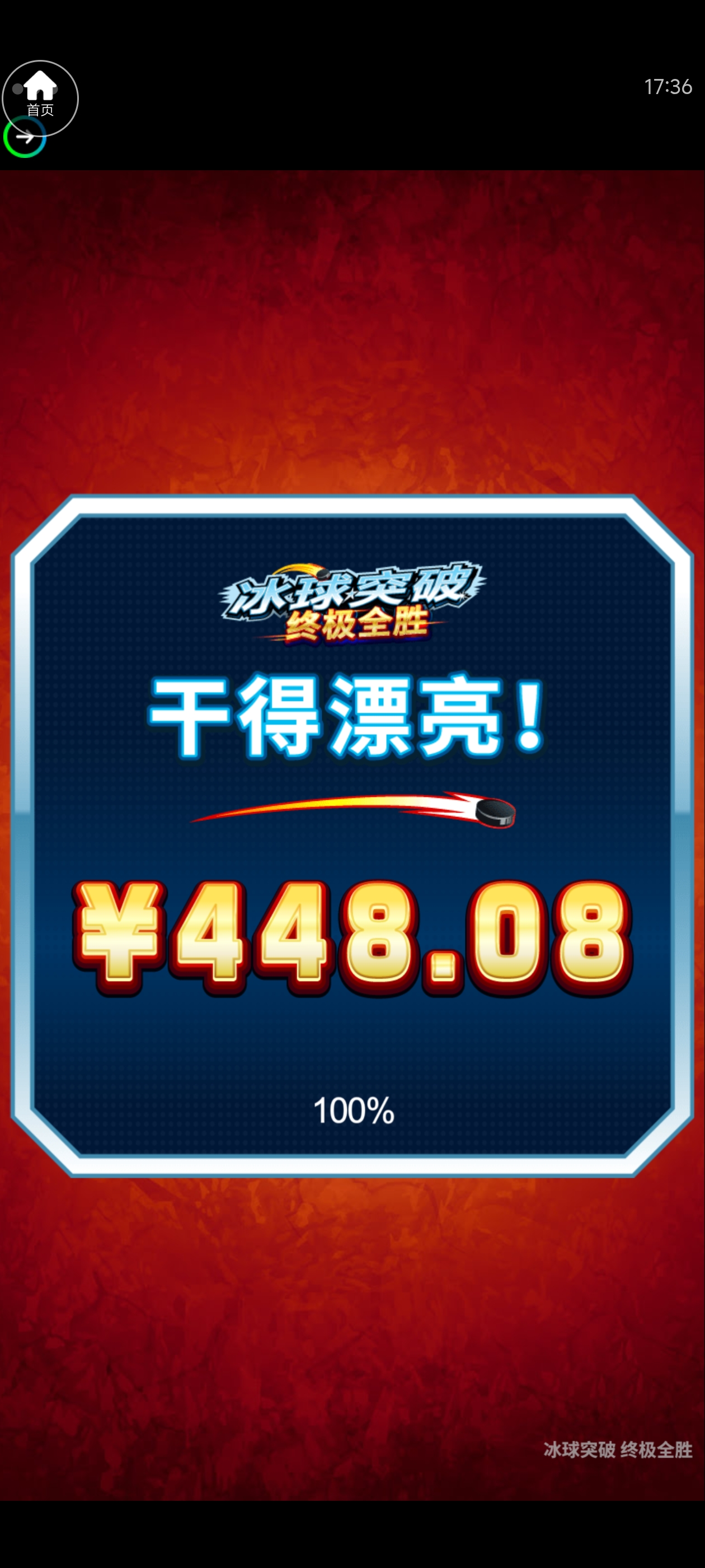 Screenshot_20260330_173648.jpg