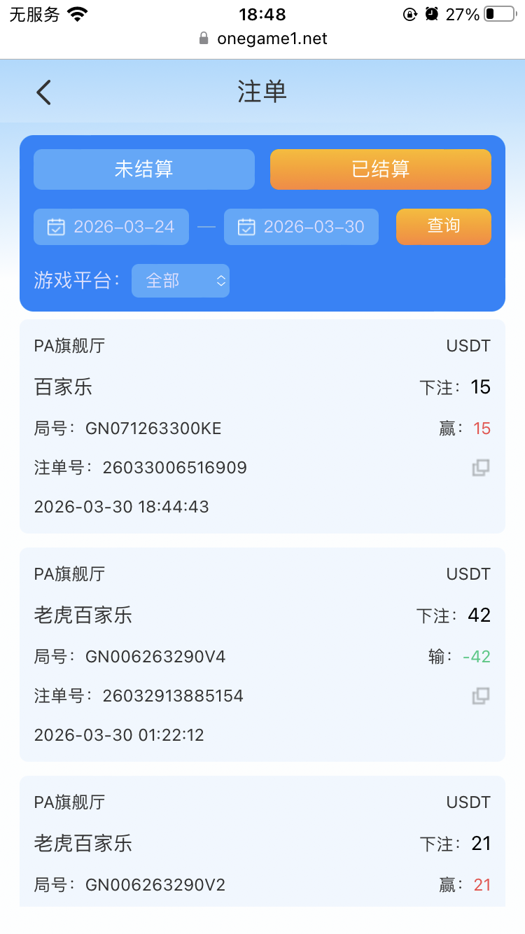 3DDA17DF-A83B-4C4B-89ED-36062494CC04.png