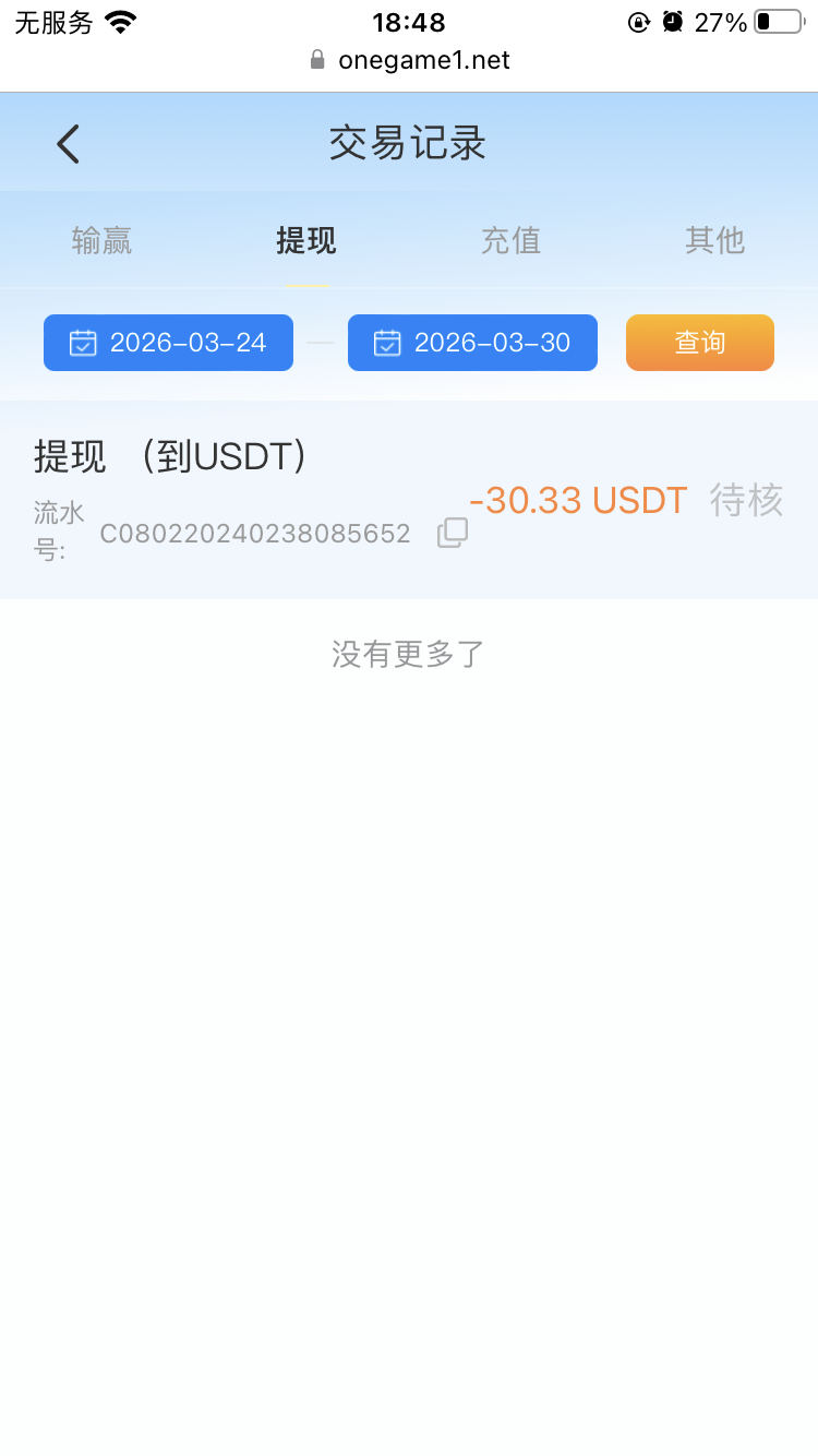 7C332412-8A41-4BF0-ADED-4540805F6CF0.png