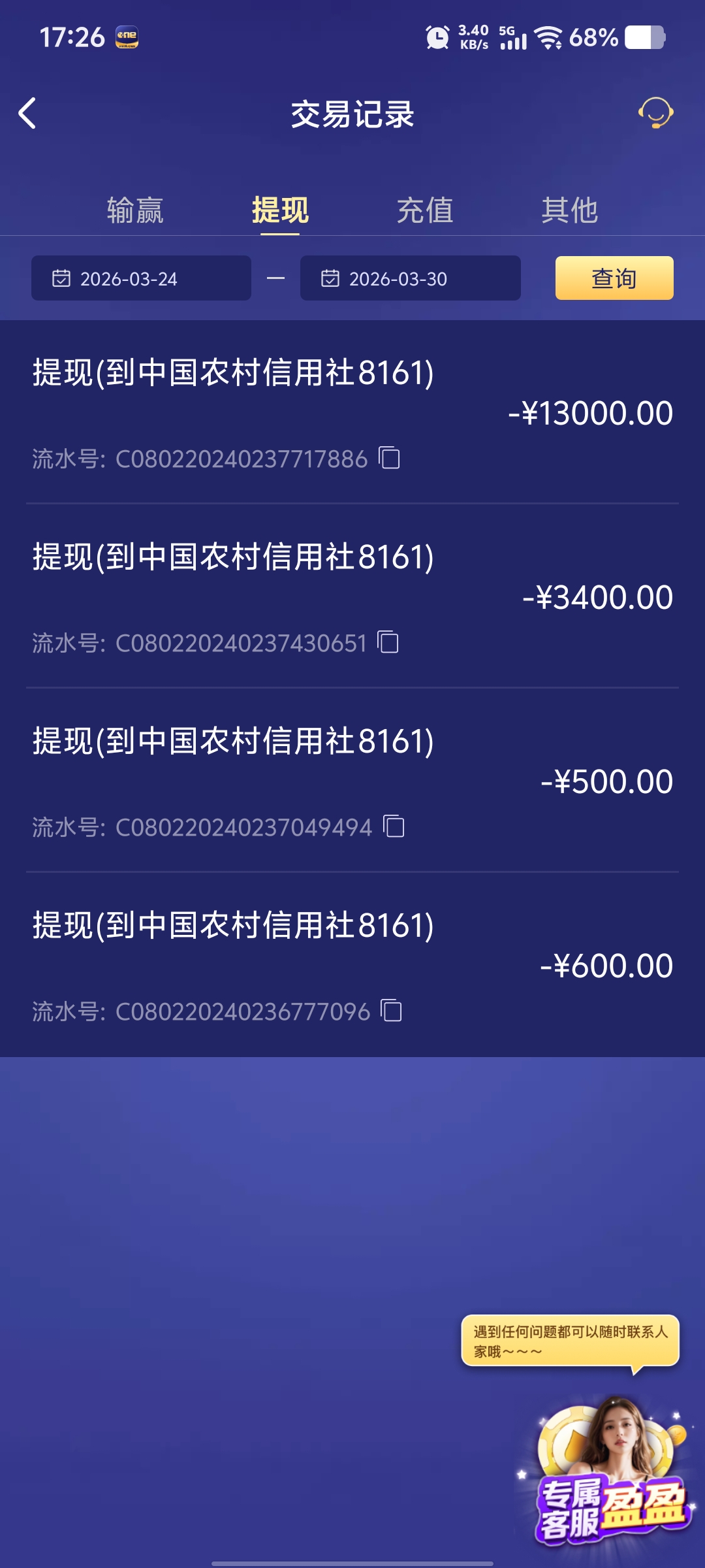 Screenshot_20260330_172604.jpg