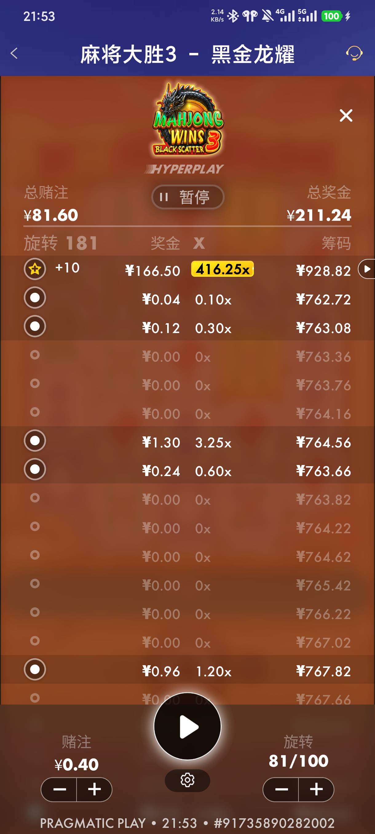 1000068131.jpg