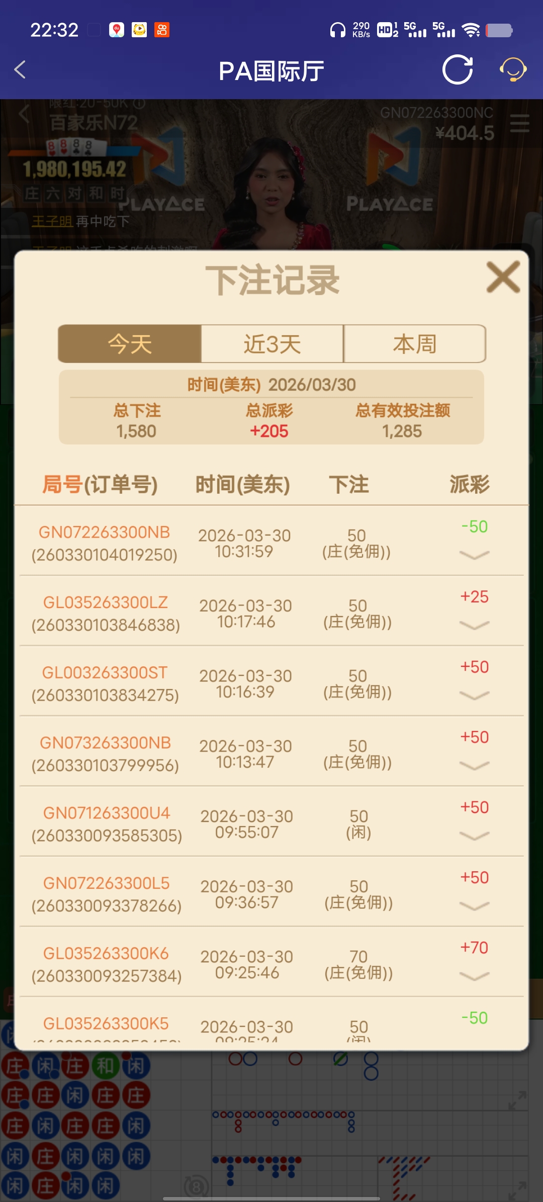 Screenshot_20260330_223244.jpg