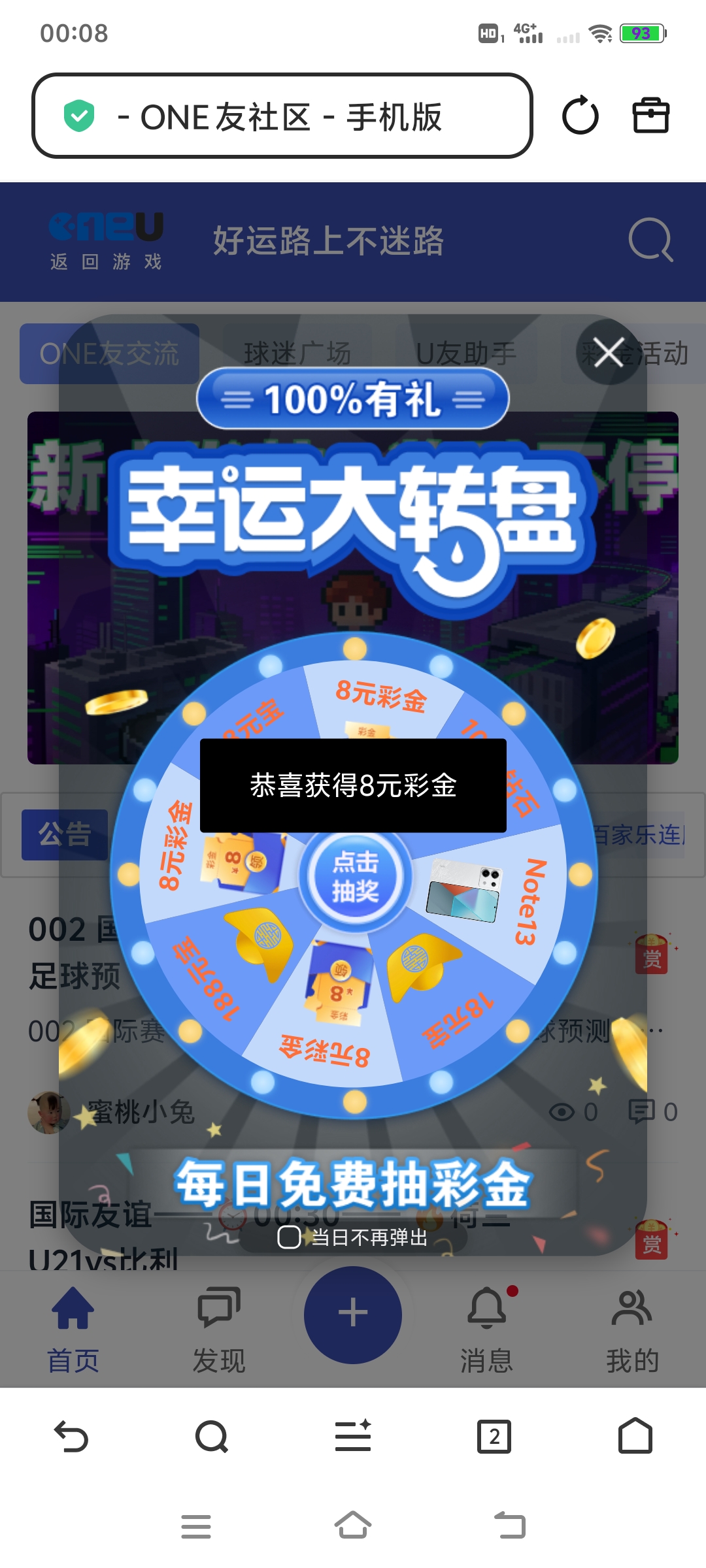 Screenshot_20260331_000826.jpg