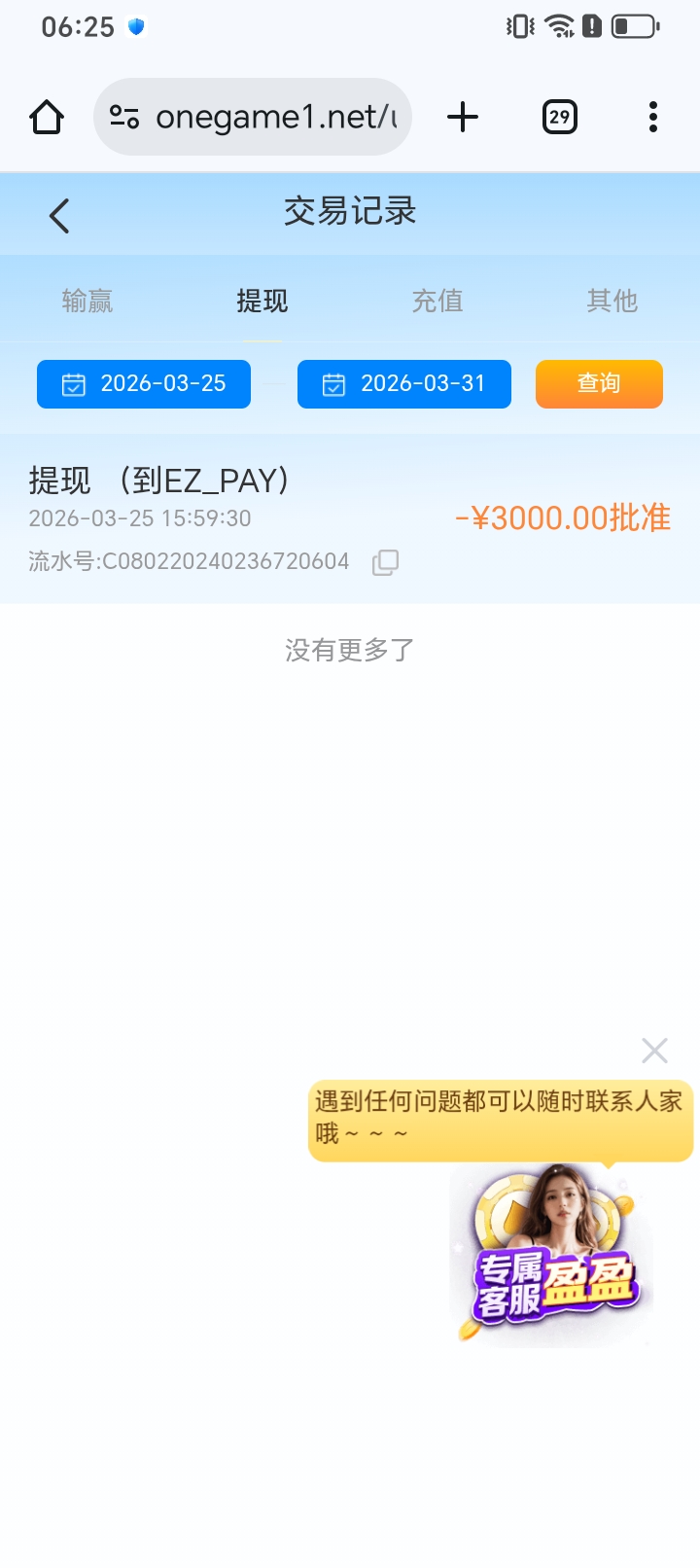 1000002958.jpg