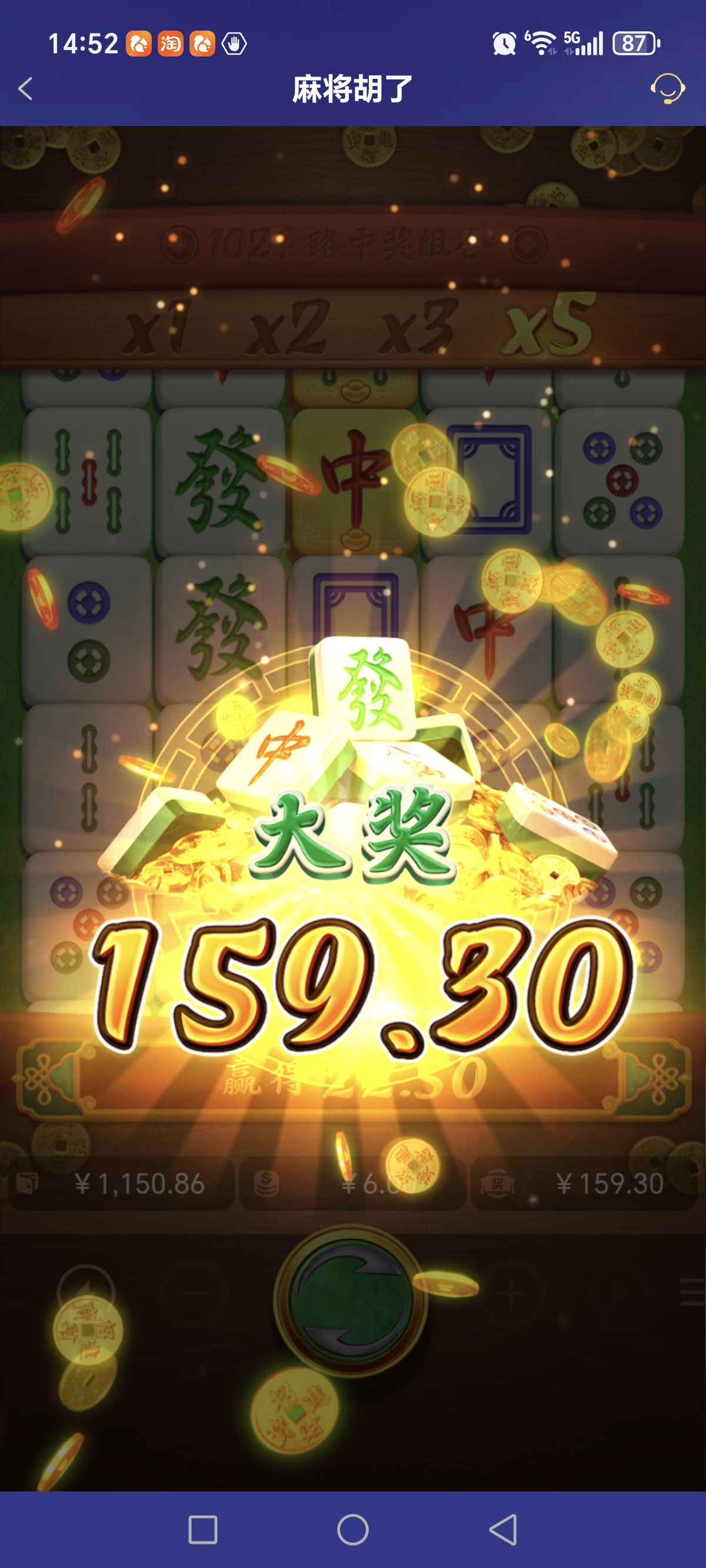 Screenshot_20260326_145258_com_onesports_os21027_GamesFragment2Activity.jpg