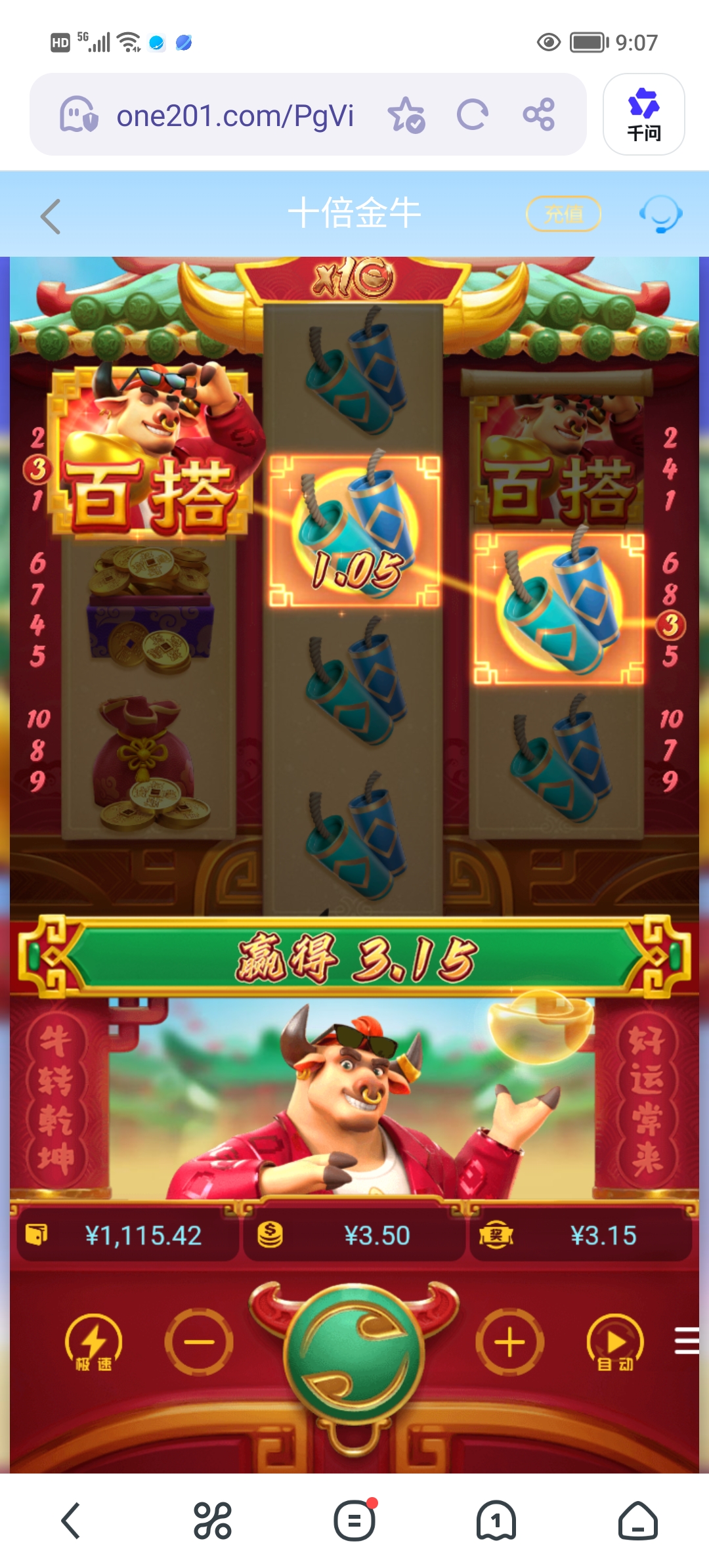 Screenshot_20260331_090718.jpg