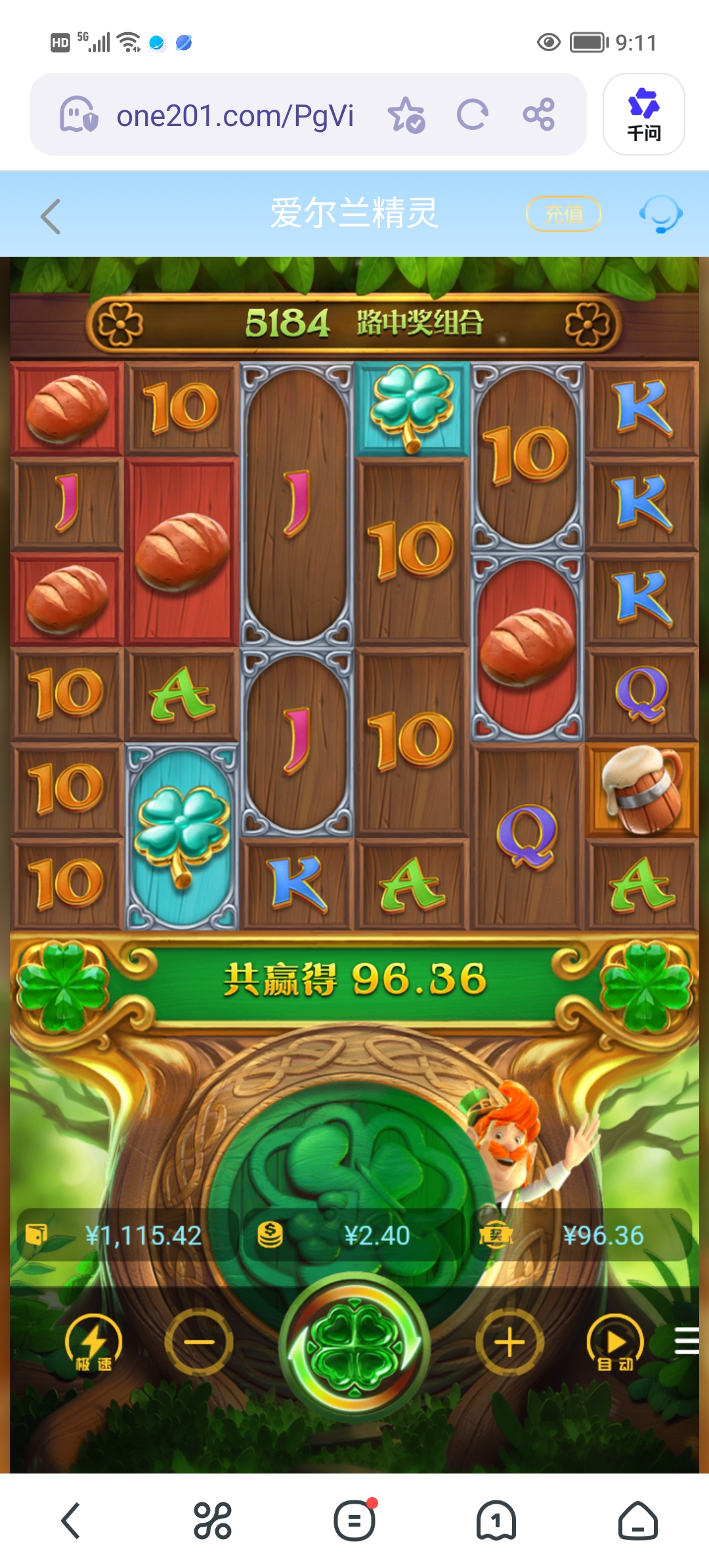 Screenshot_20260331_091148.jpg